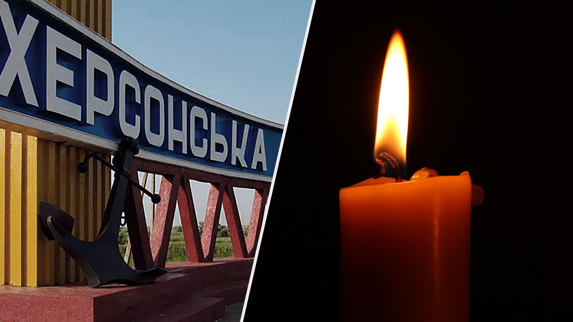 Автомобиль с гражданскими взорвался в Херсонской области - детали трагедии Автомобиль с гражданскими взорвался в Херсонской области - детали трагедии