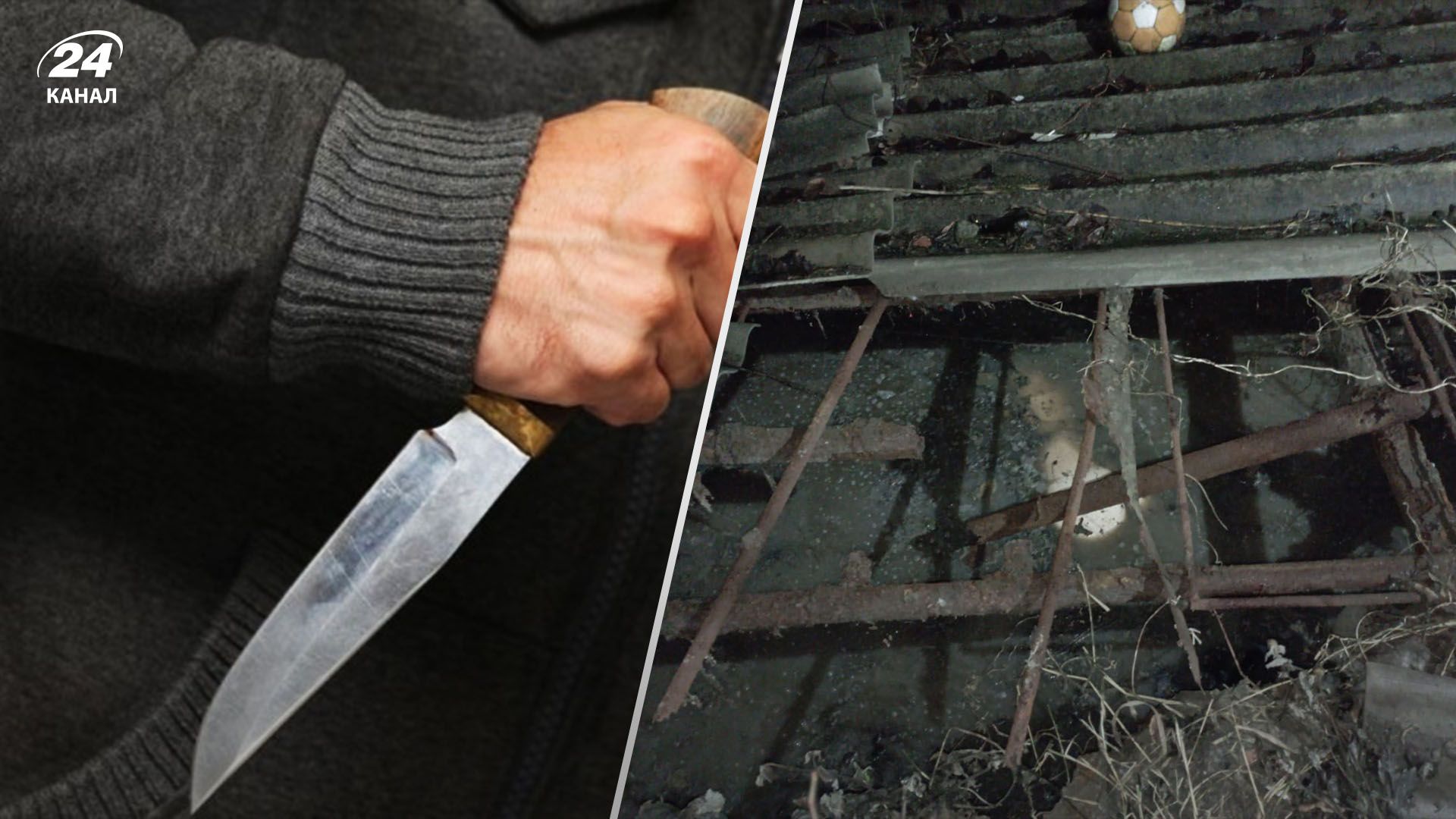 На Харьковщине парень убил отца и выбросил тело в сливную яму: жуткие фото - 24 Канал