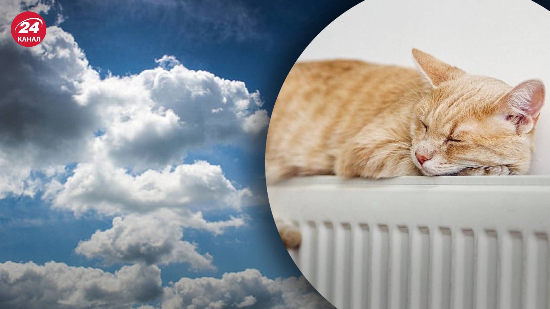 Погода в Україні 4 січня 2023 - точний прогноз на середу - 24 Канал Погода в Україні 4 січня 2023 - точний прогноз на середу - 24 Канал