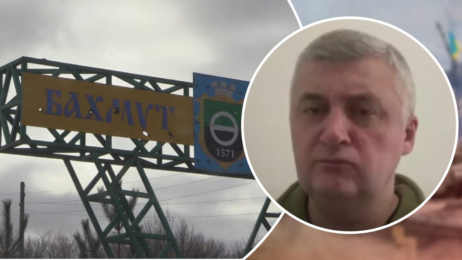 Основной удар россияне сосредоточили на Бахмуте. Основной удар россияне сосредоточили на Бахмуте.