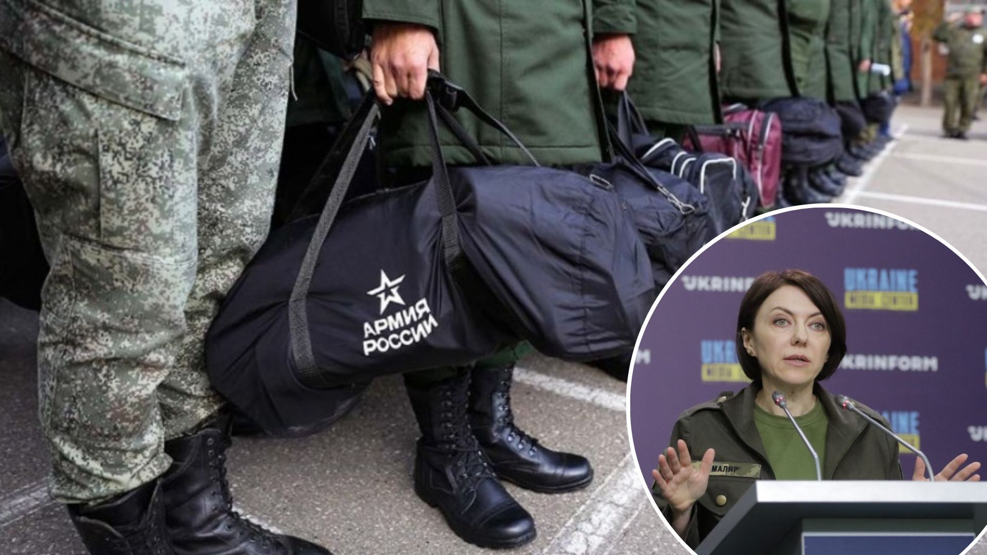 Мобилизация в России 2023 - чем грозит новая волна мобилизации Мобилизация в России 2023 - чем грозит новая волна мобилизации