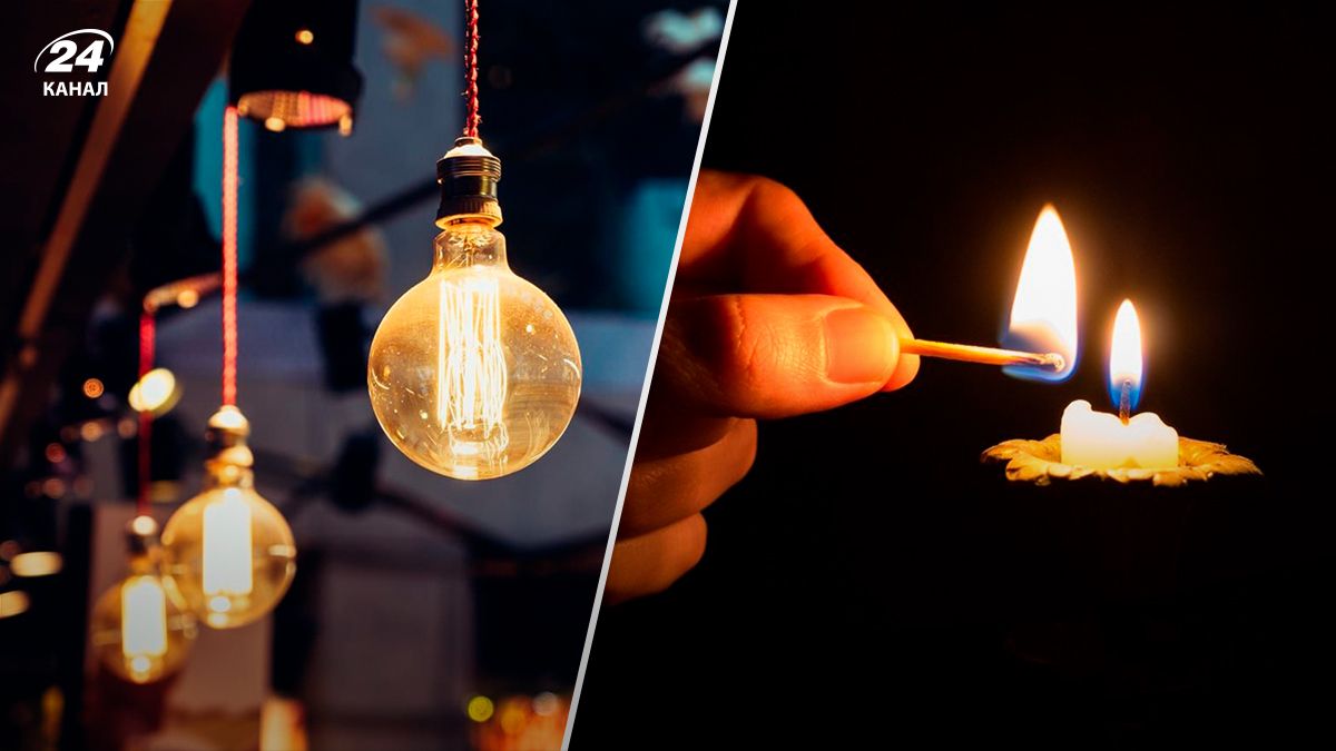 В Киевской области новые графики отключения света - 24 Канал В Киевской области новые графики отключения света - 24 Канал