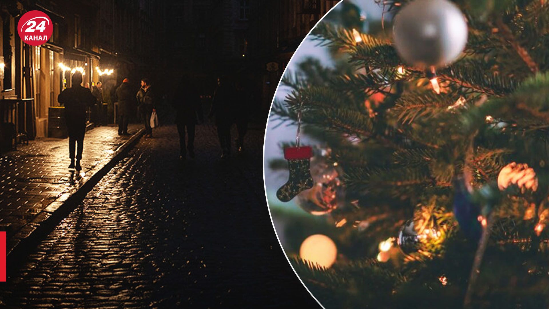 График отключения света на 4 января 2023 - когда не будет света График отключения света на 4 января 2023 - когда не будет света