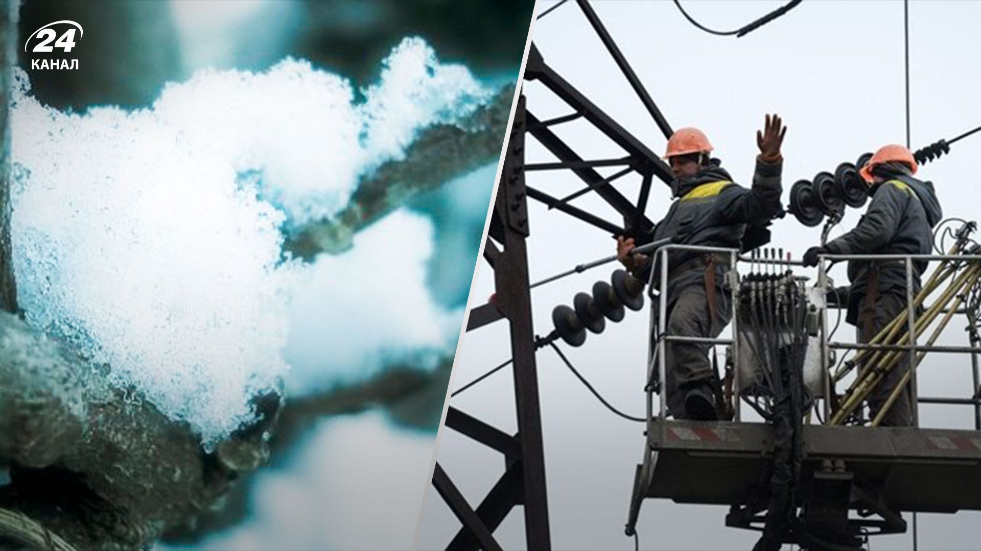 Відключення світла - як тепла погода допомагає енергосистемі - 24 Канал Відключення світла - як тепла погода допомагає енергосистемі - 24 Канал