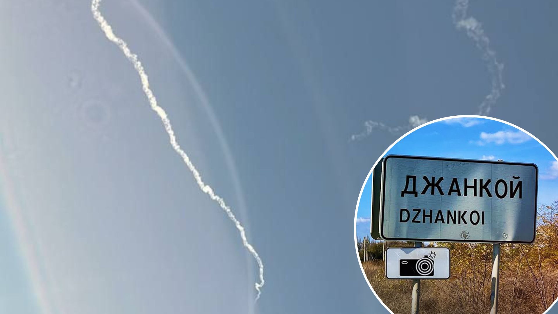 У Джанкої лунають нові вибухи 3 січня 2023 - що відомо У Джанкої лунають нові вибухи 3 січня 2023 - що відомо