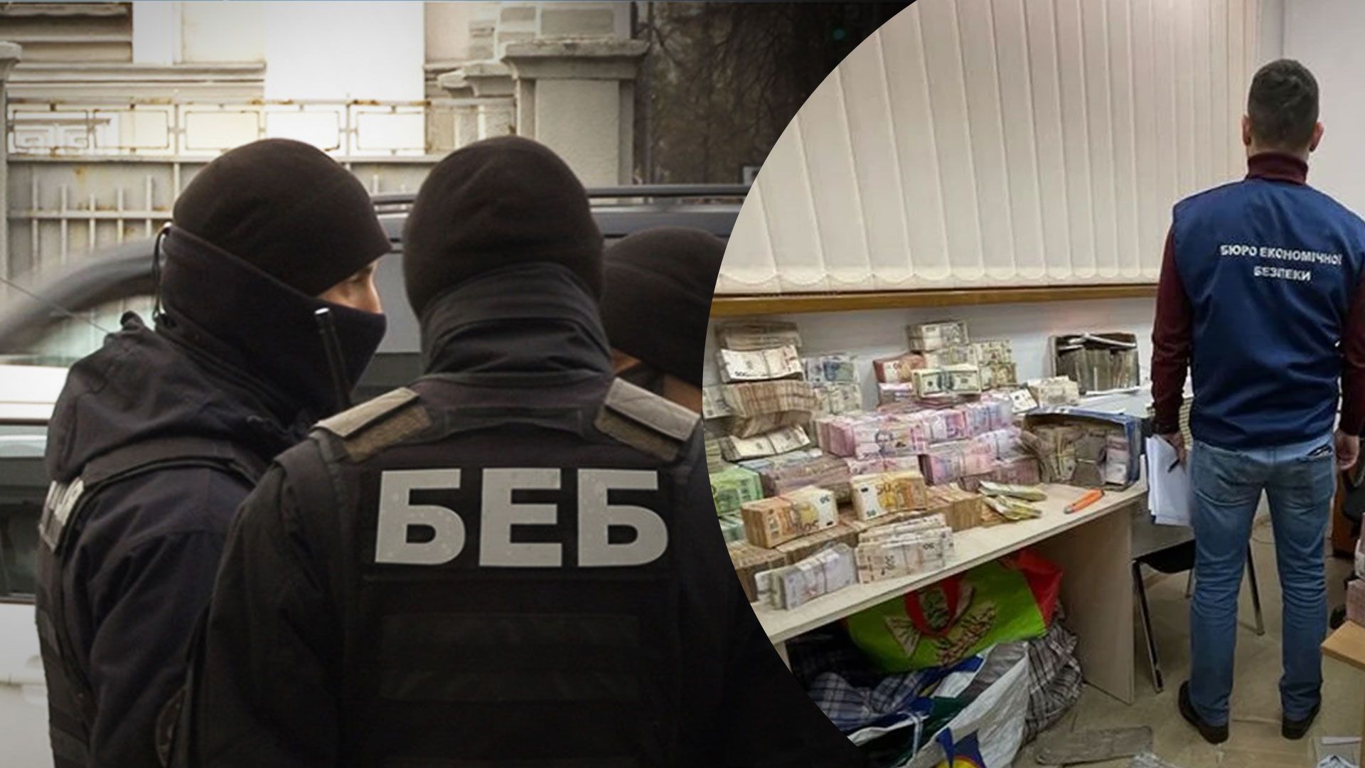 Бюро экономической безопасности разоблачило международную преступную схему Бюро экономической безопасности разоблачило международную преступную схему