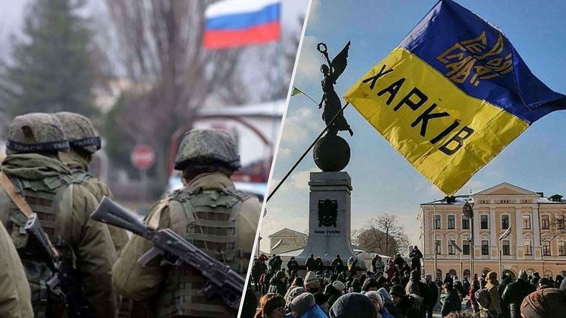 Росія може спробувати відрізати Харків від Києва - заява бригадного генерала Мельника