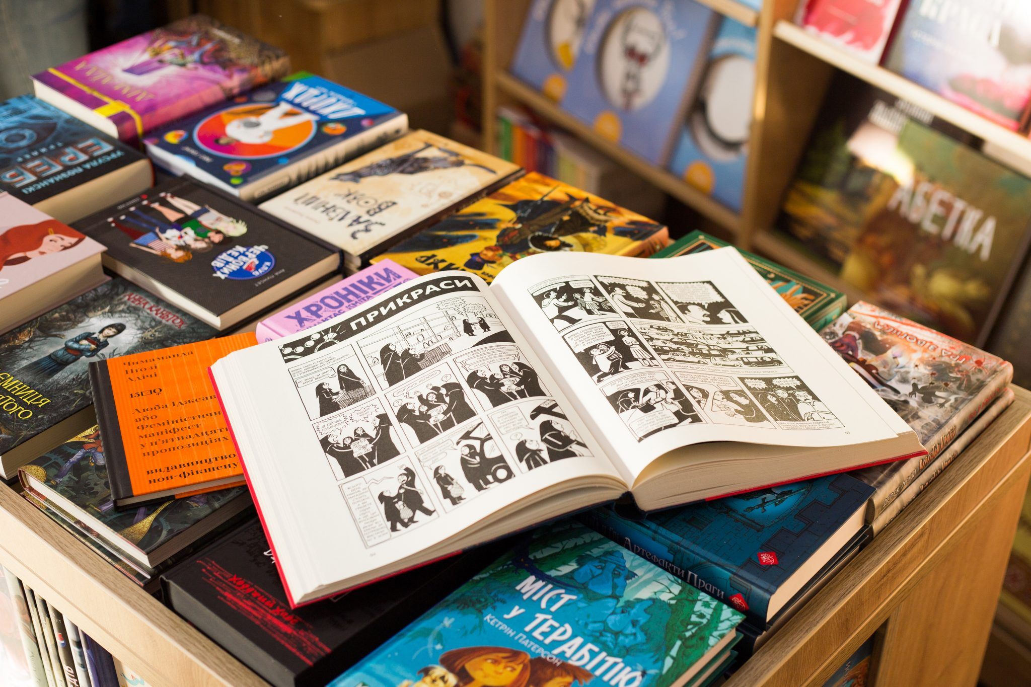 Найкращі книги - які видання найчастіше купували українці в 2022 році - 24 канал - Освіта Найкращі книги - які видання найчастіше купували українці в 2022 році - 24 канал - Освіта