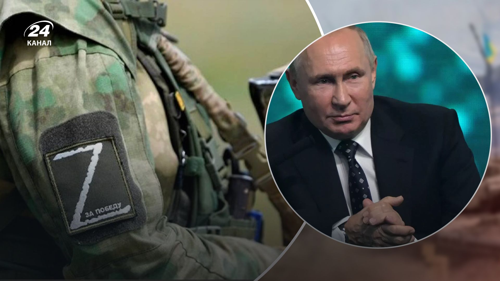 Путін готує підґрунтя для нової мобілізації Путін готує підґрунтя для нової мобілізації