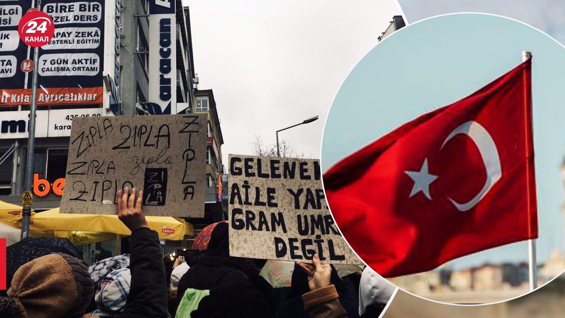 Турция официально выходит из Стамбульской конвенции - 24 Канал