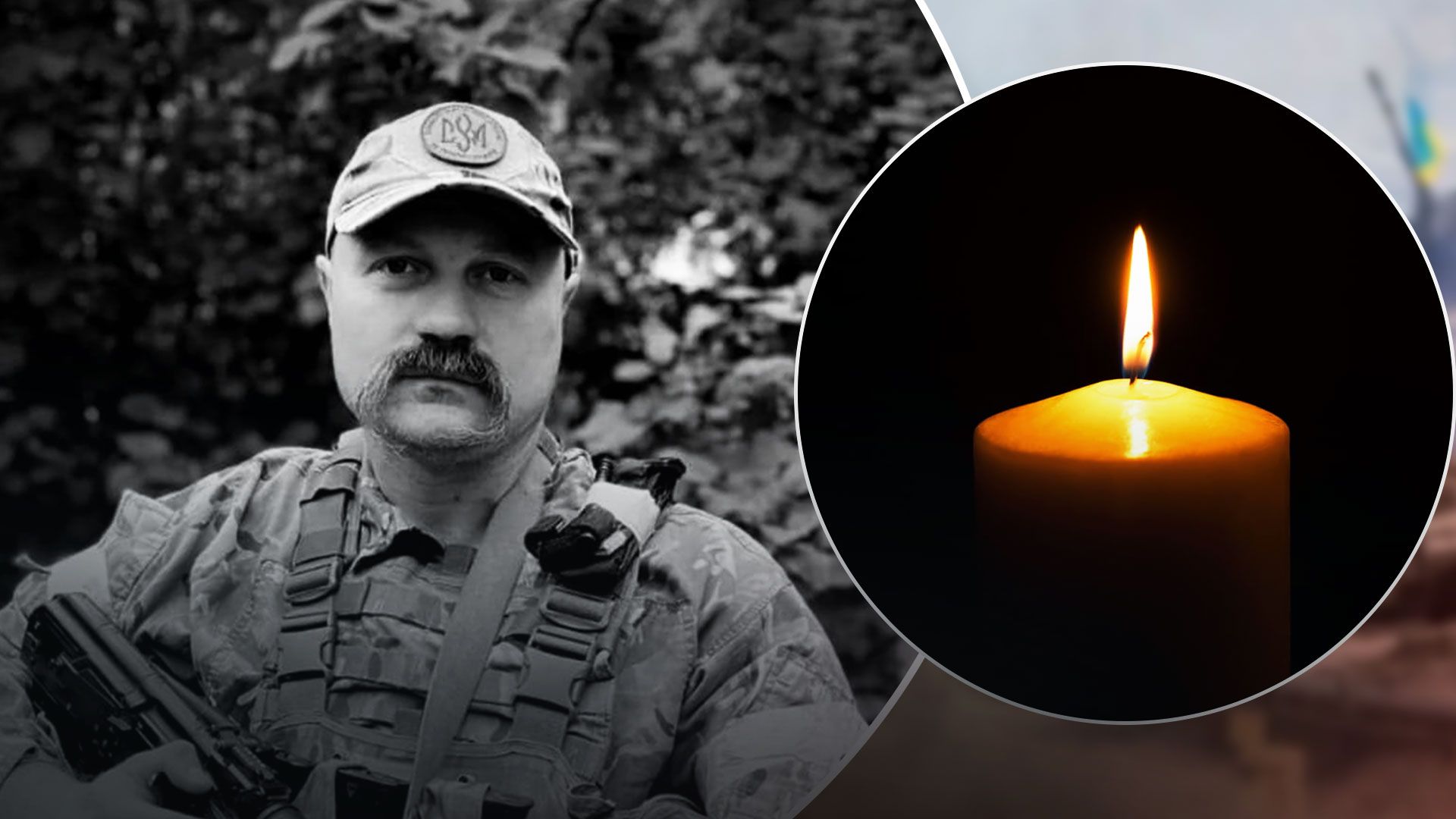На фронті загинув Олег Юрченко 2 січня 2023 - загиблі на війні в Україні - 24 Канал
