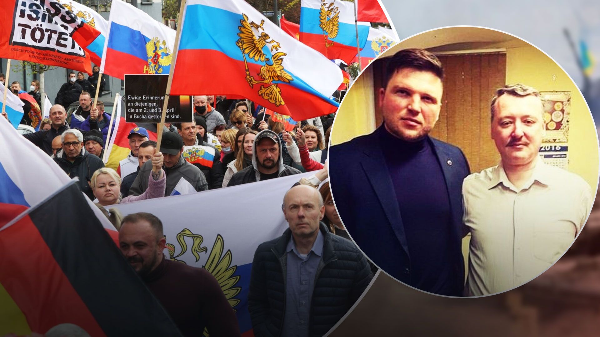 Російські агенти в Німеччині налаштовують Берлін проти Києва - 24 Канал Російські агенти в Німеччині налаштовують Берлін проти Києва - 24 Канал