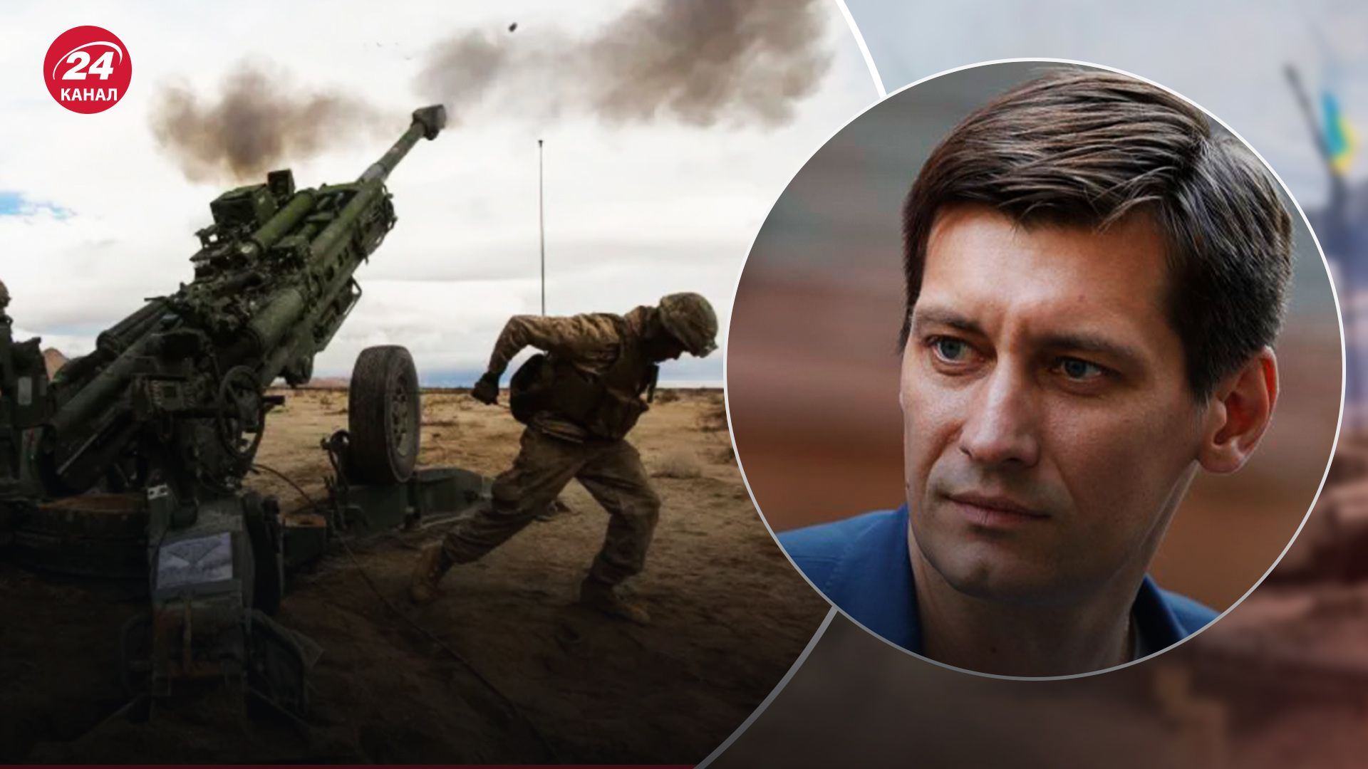 Новий наступ Росії - Гудков припустив чи надасть Захід зброю - 24 Канал Новий наступ Росії - Гудков припустив чи надасть Захід зброю - 24 Канал