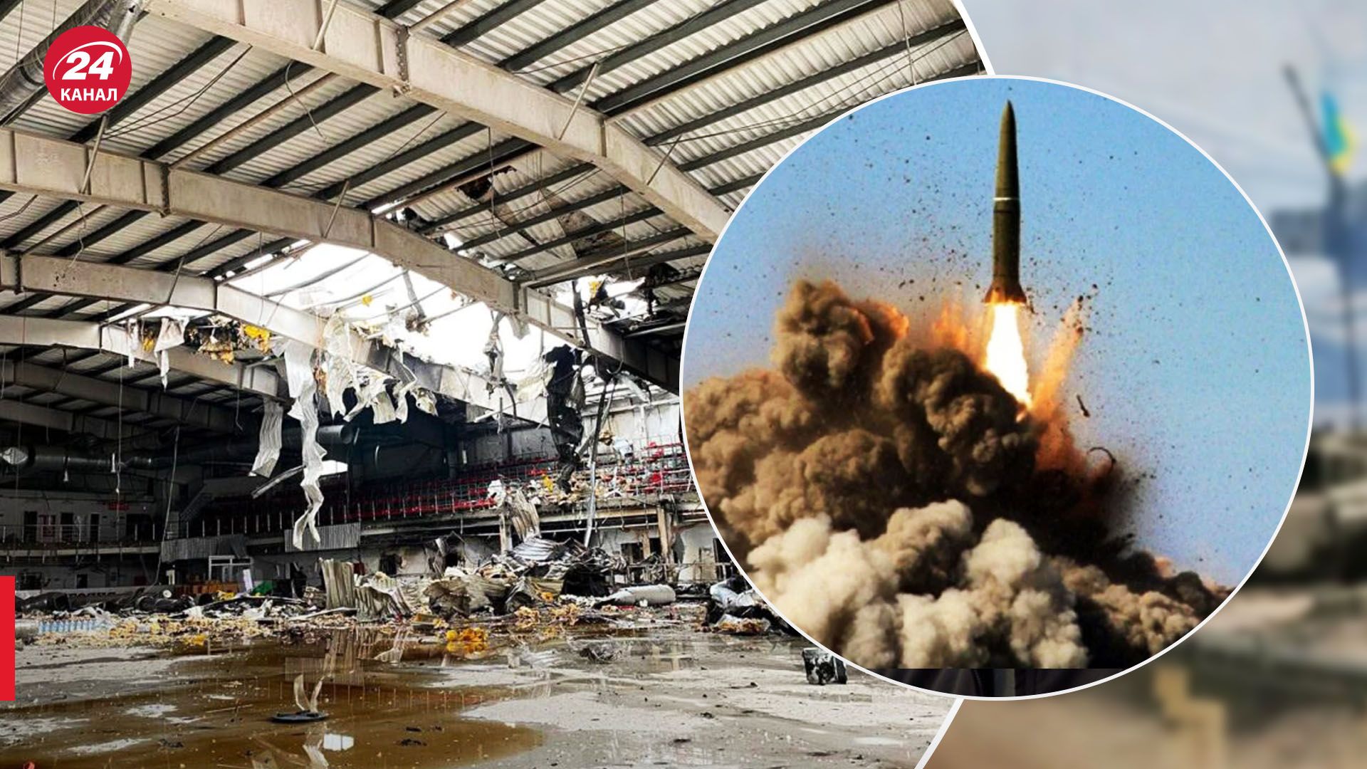 Окупанти били по Дружківці "Іскандерами" Окупанти били по Дружківці "Іскандерами"