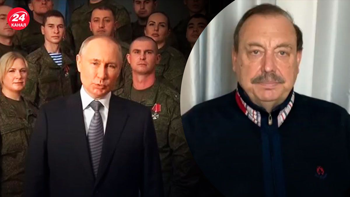 Новорічне привітання Путіна – який сигнал Заходу передав диктатор - 24 Канал