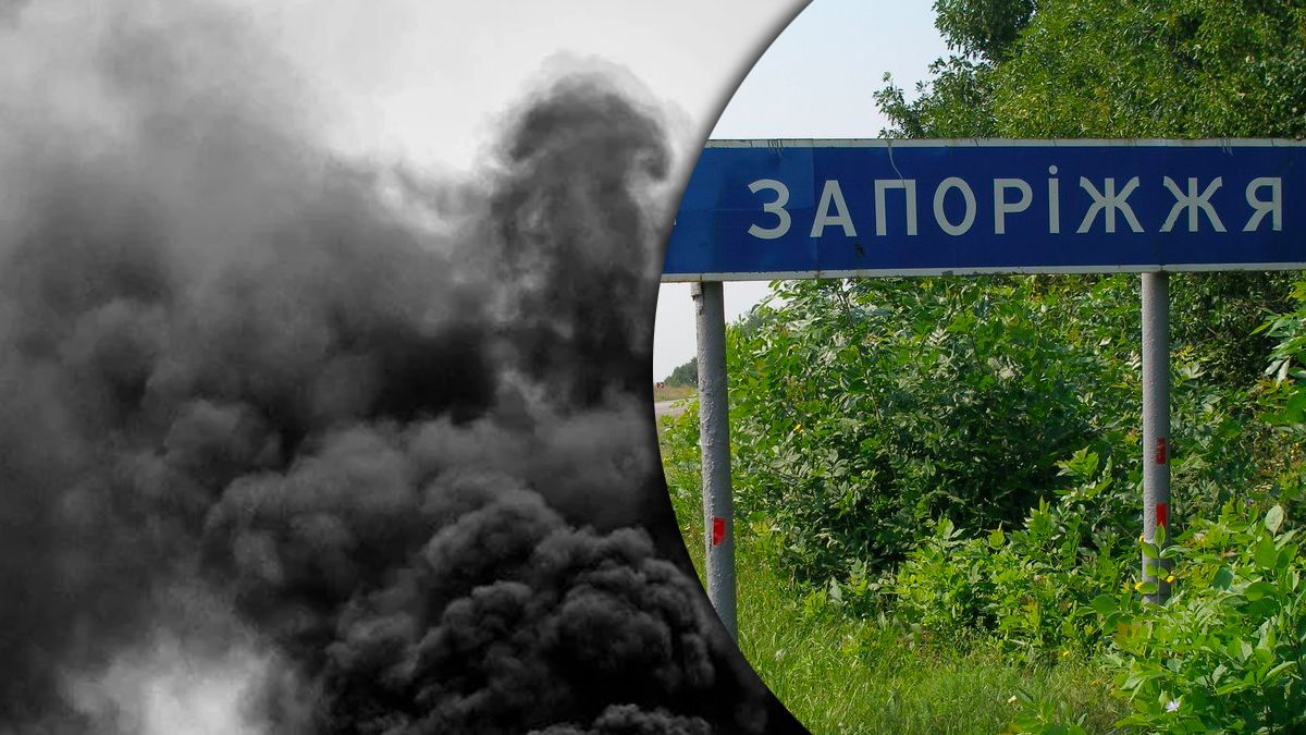 Взрывы в Запорожье и попадание в объект инфраструктуры - 24 Канал