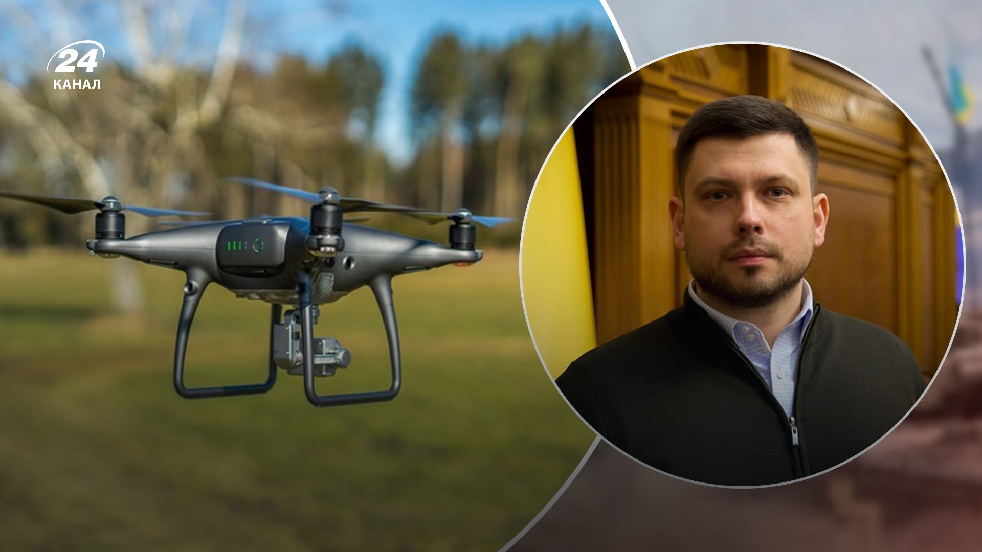 Кабмин упростил процедуру ввоза беспилотников Кабмин упростил процедуру ввоза беспилотников