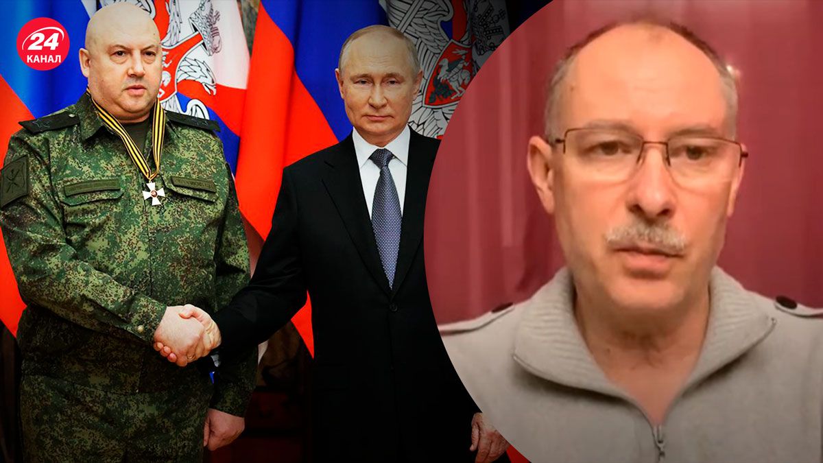 Российские частные армии – как они борются между собой за Суровикина - 24 Канал