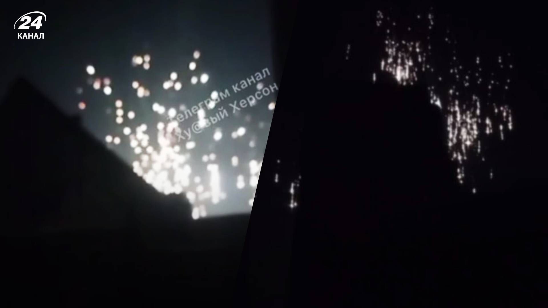 Россияне обстреляли Херсон зажигательными снарядами 3 января 2022 года - видео