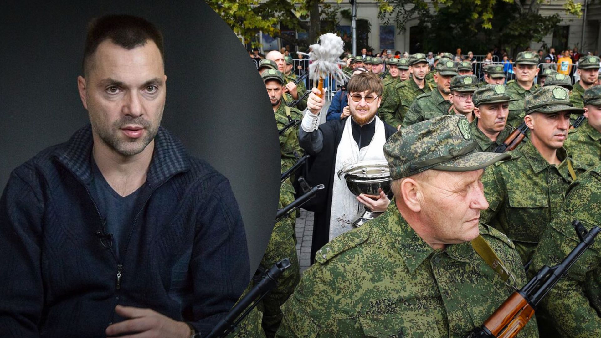 Мобилизация в России – Арестович объяснил, для чего она Путину, что будет с солдатами
