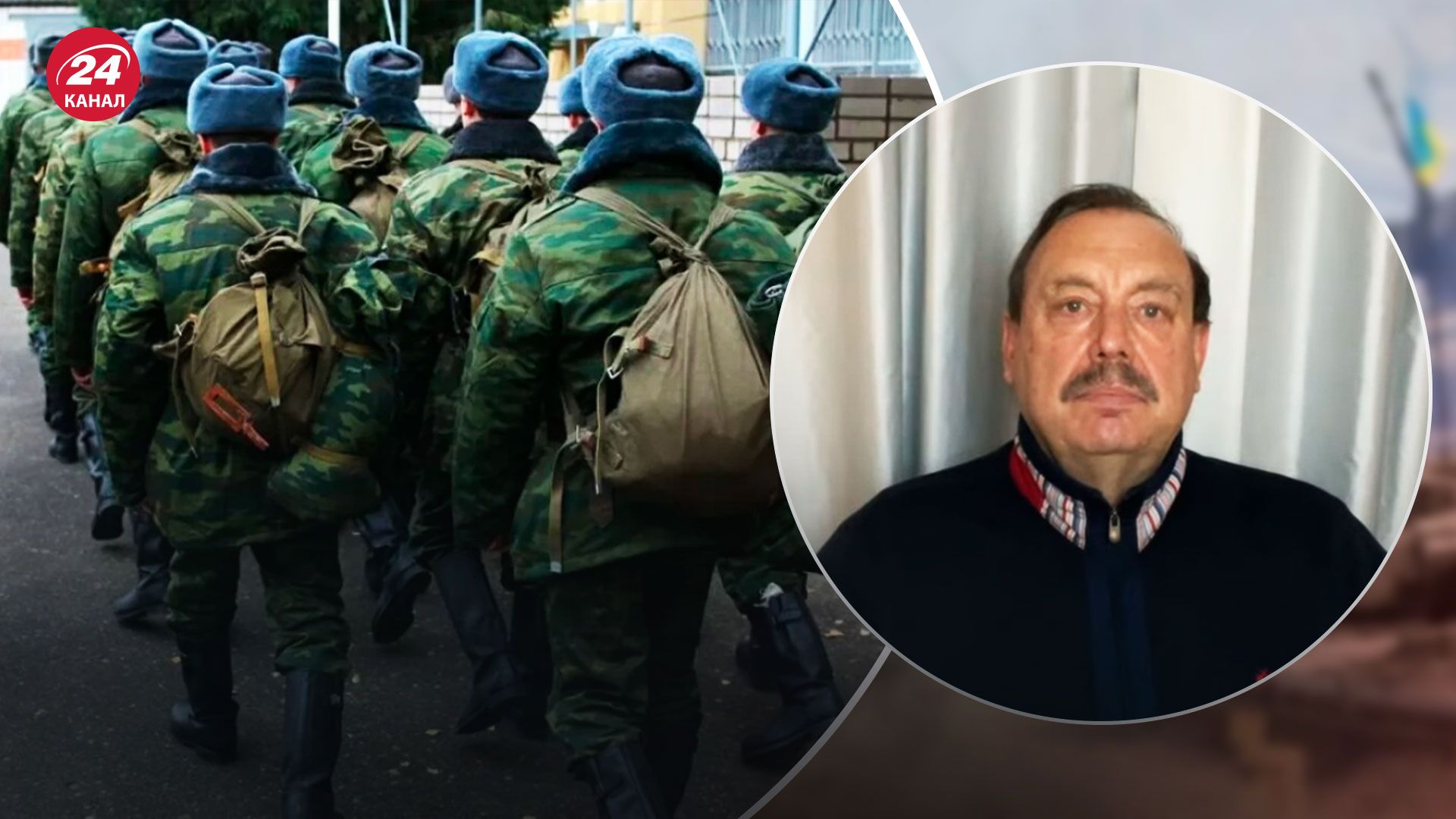 Нова хвиля мобілізації в Росії - якою буде реакція народу та чи змінить це щось - 24 Канал Нова хвиля мобілізації в Росії - якою буде реакція народу та чи змінить це щось - 24 Канал