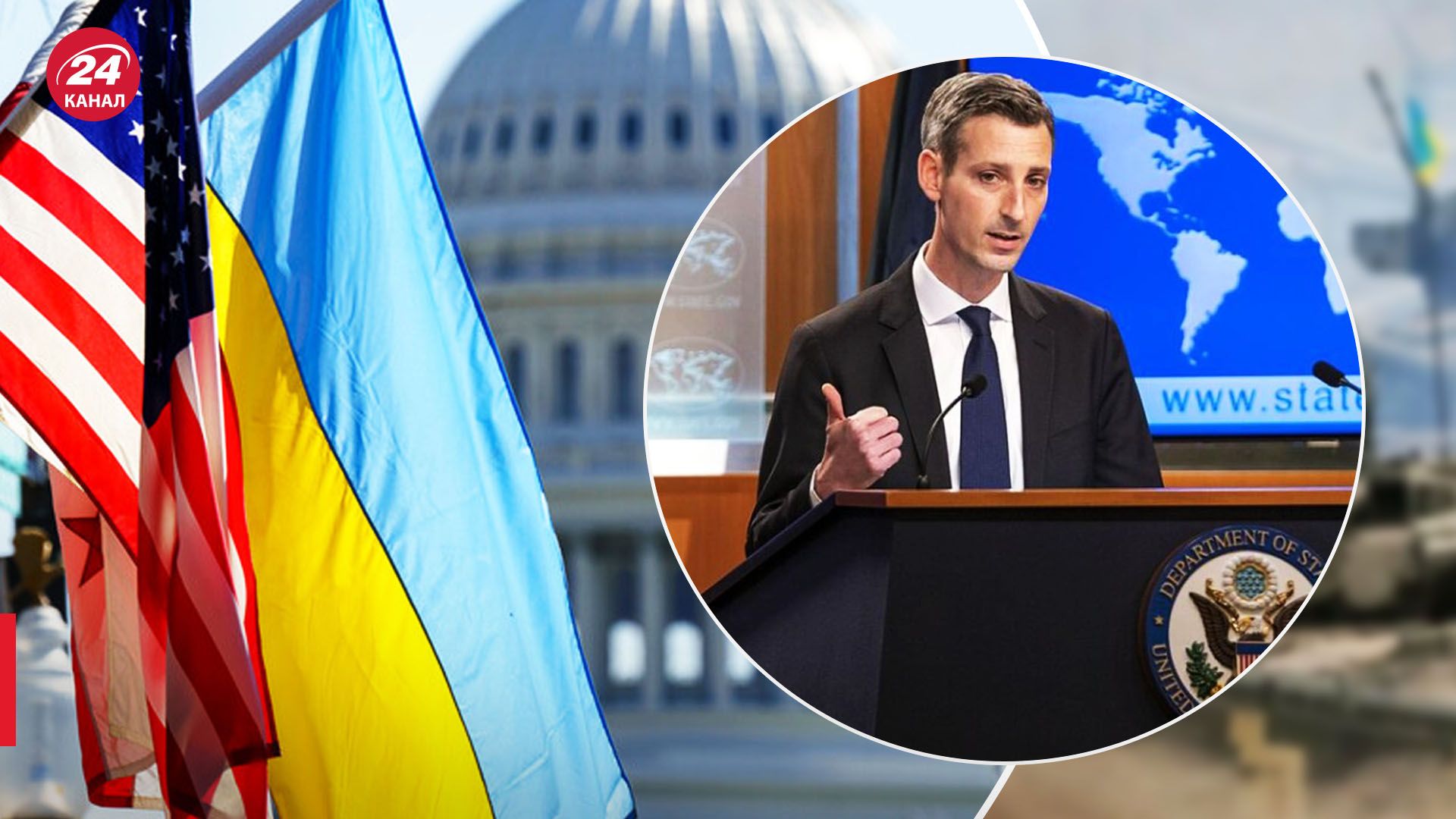 У новому Конгресі США збережеться підтримка України, – Держдеп