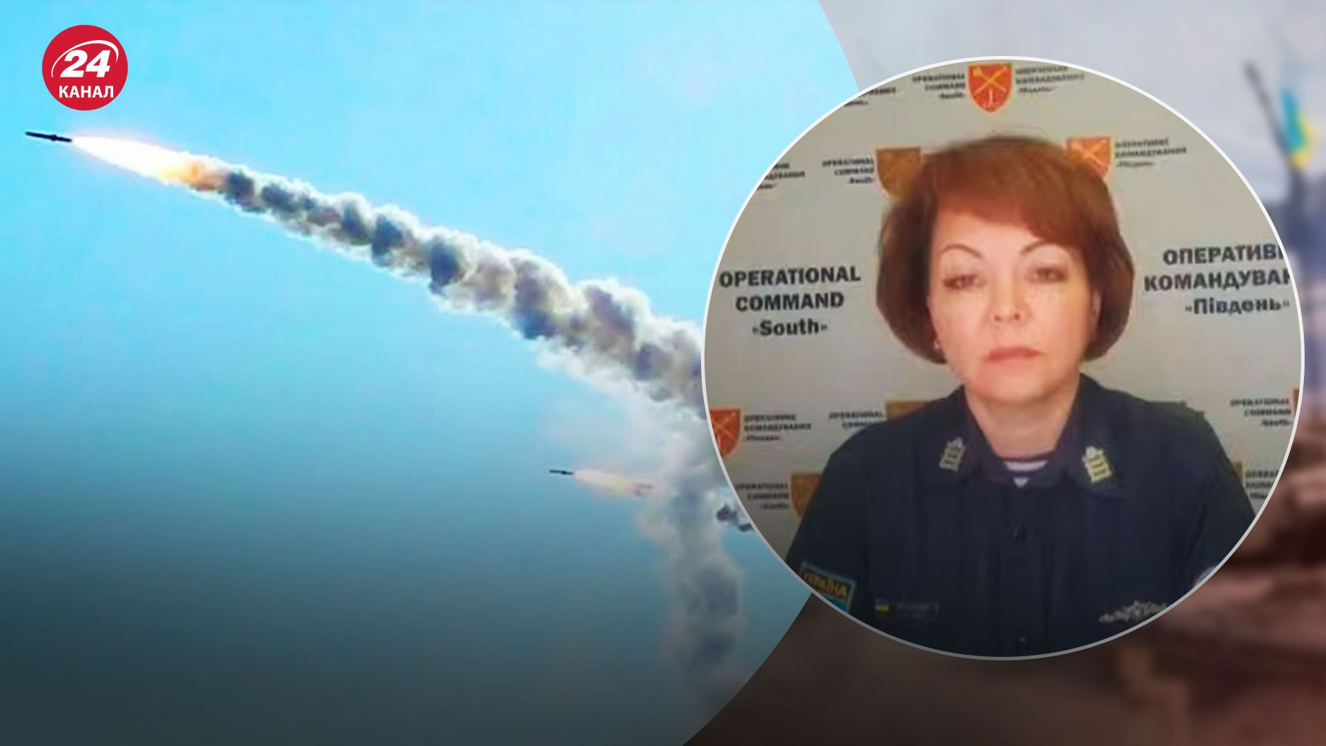 Росія може готувати атаку на Різдво - забрала ракетоносії з моря - 24 Канал Росія може готувати атаку на Різдво - забрала ракетоносії з моря - 24 Канал