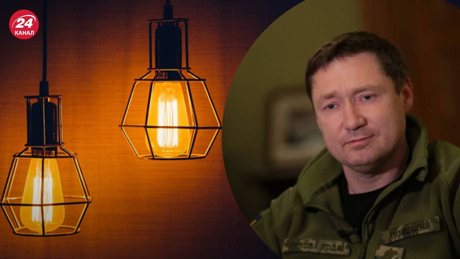 У Львівській області 4 січня не застосовують вимкнень світла за графіком - 24 Канал У Львівській області 4 січня не застосовують вимкнень світла за графіком - 24 Канал