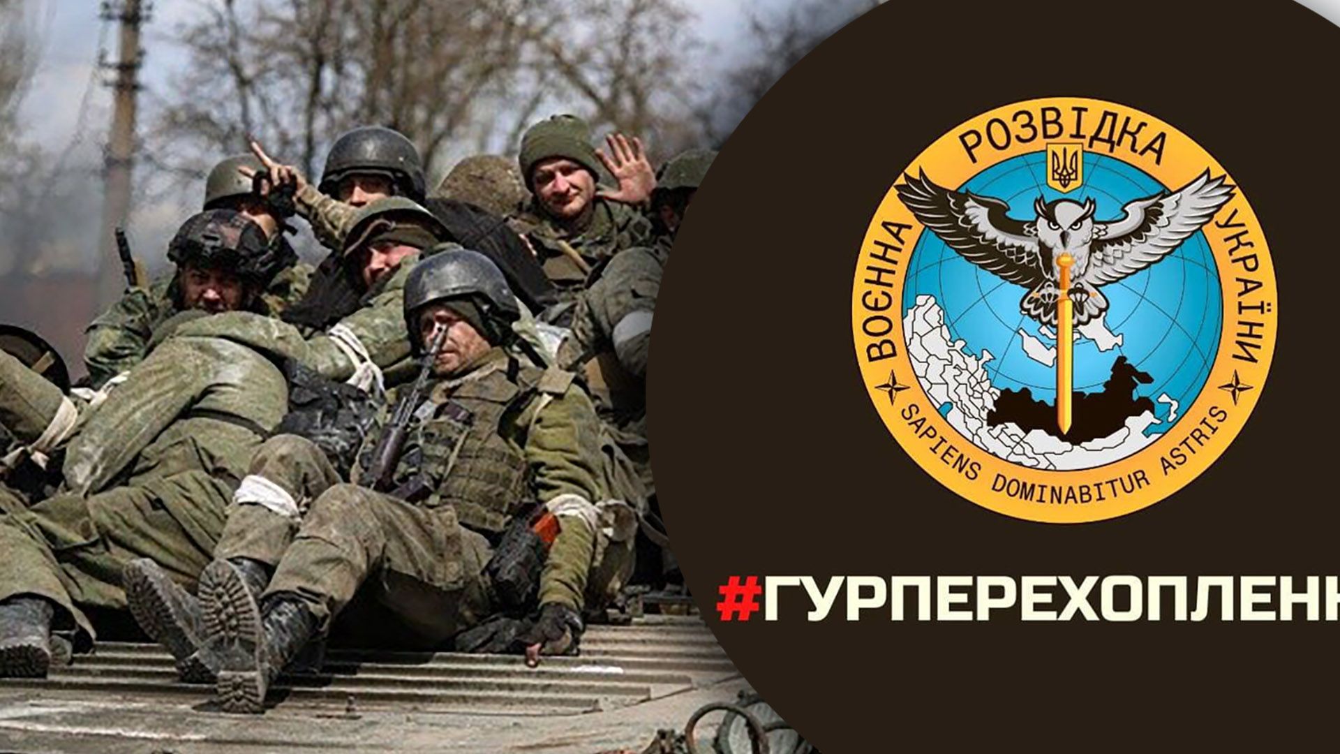 Окупанти очікують на повну мобілізацію в Росії - перехоплена розмова Окупанти очікують на повну мобілізацію в Росії - перехоплена розмова