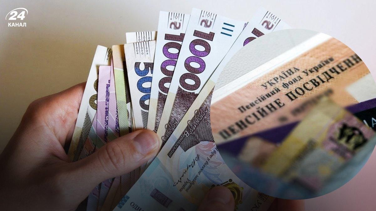 Накопичувальна пенсійна система в Україні