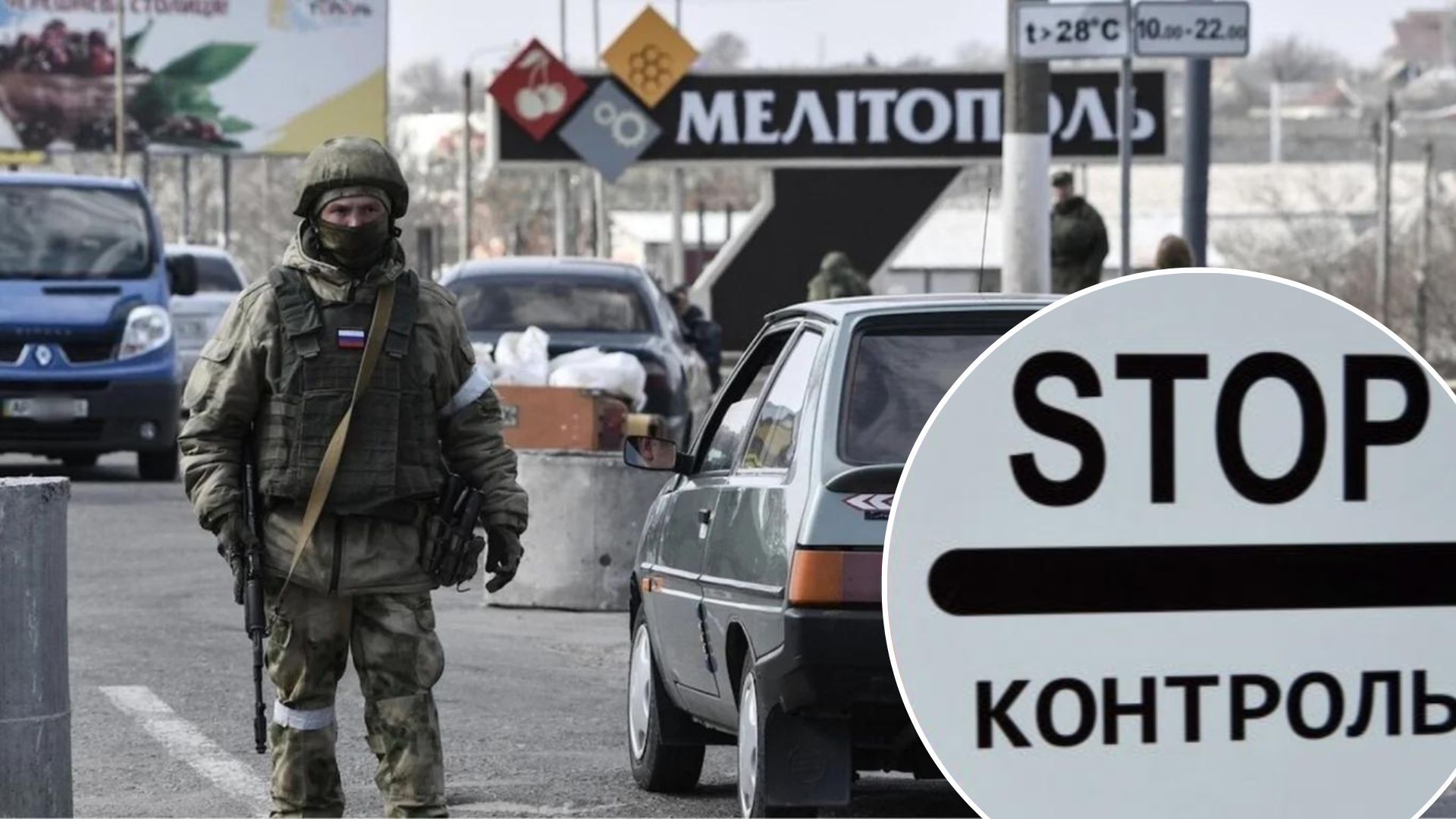 В Запорожской области россияне ввели пропуски - что известно В Запорожской области россияне ввели пропуски - что известно