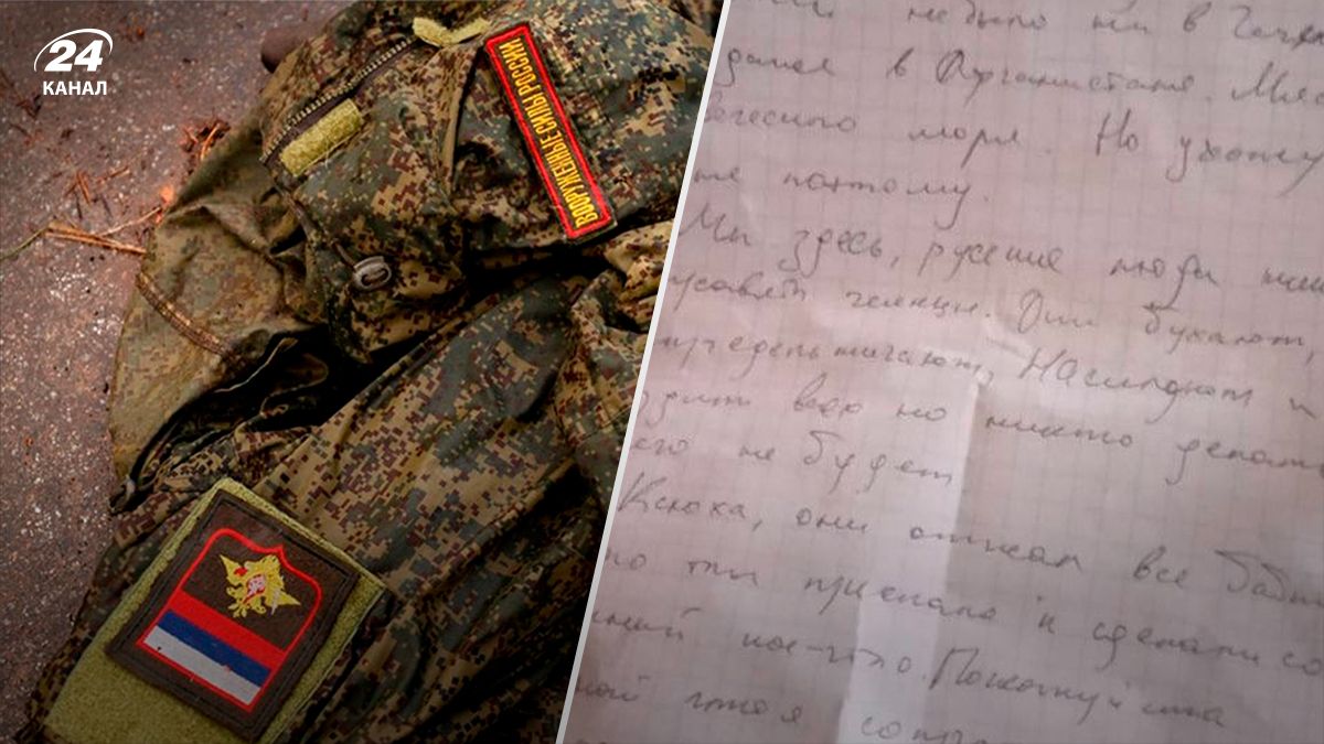 Мобилизированный россиянин повесился из-за изнасилования Мобилизированный россиянин повесился из-за изнасилования