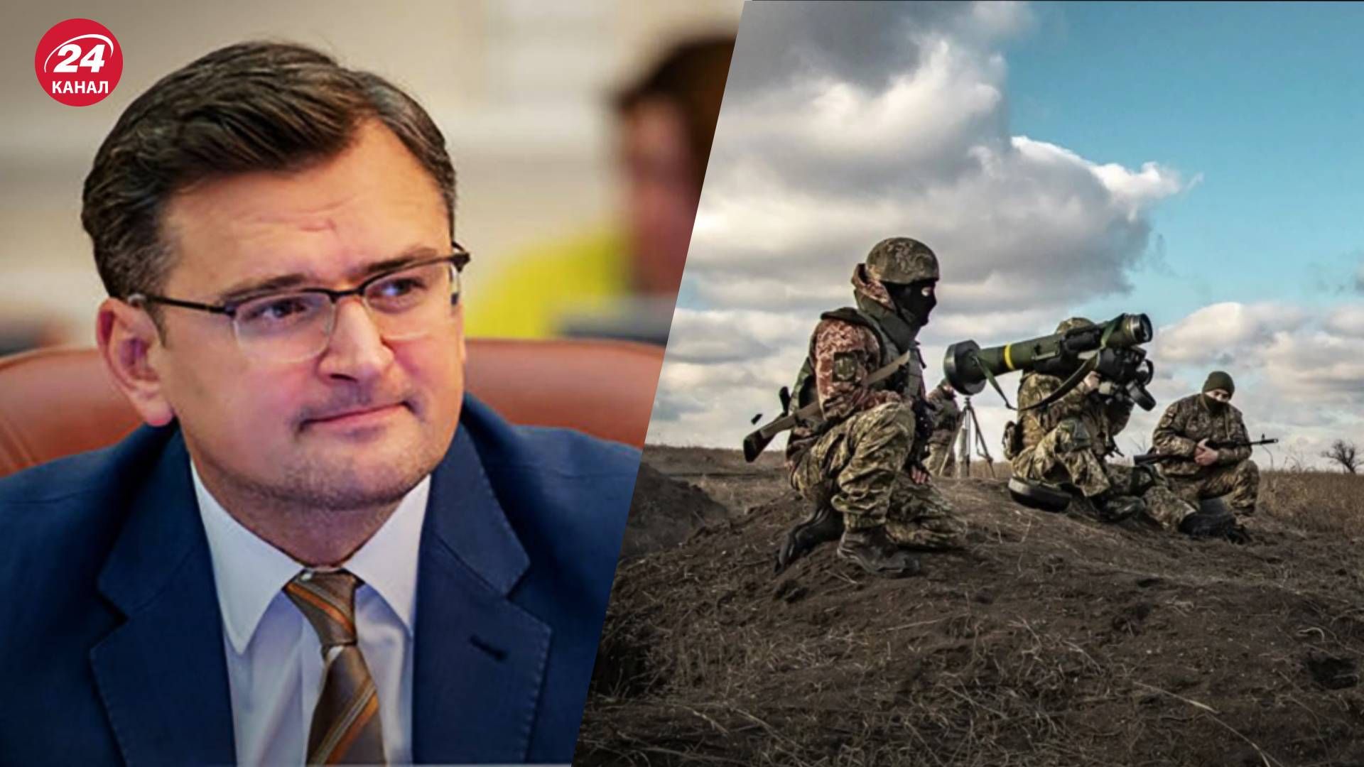 Кулеба заявив, що у 2023 році Україна отримає все те, чого не отримала минулого року - 24 Канал Кулеба заявив, що у 2023 році Україна отримає все те, чого не отримала минулого року - 24 Канал