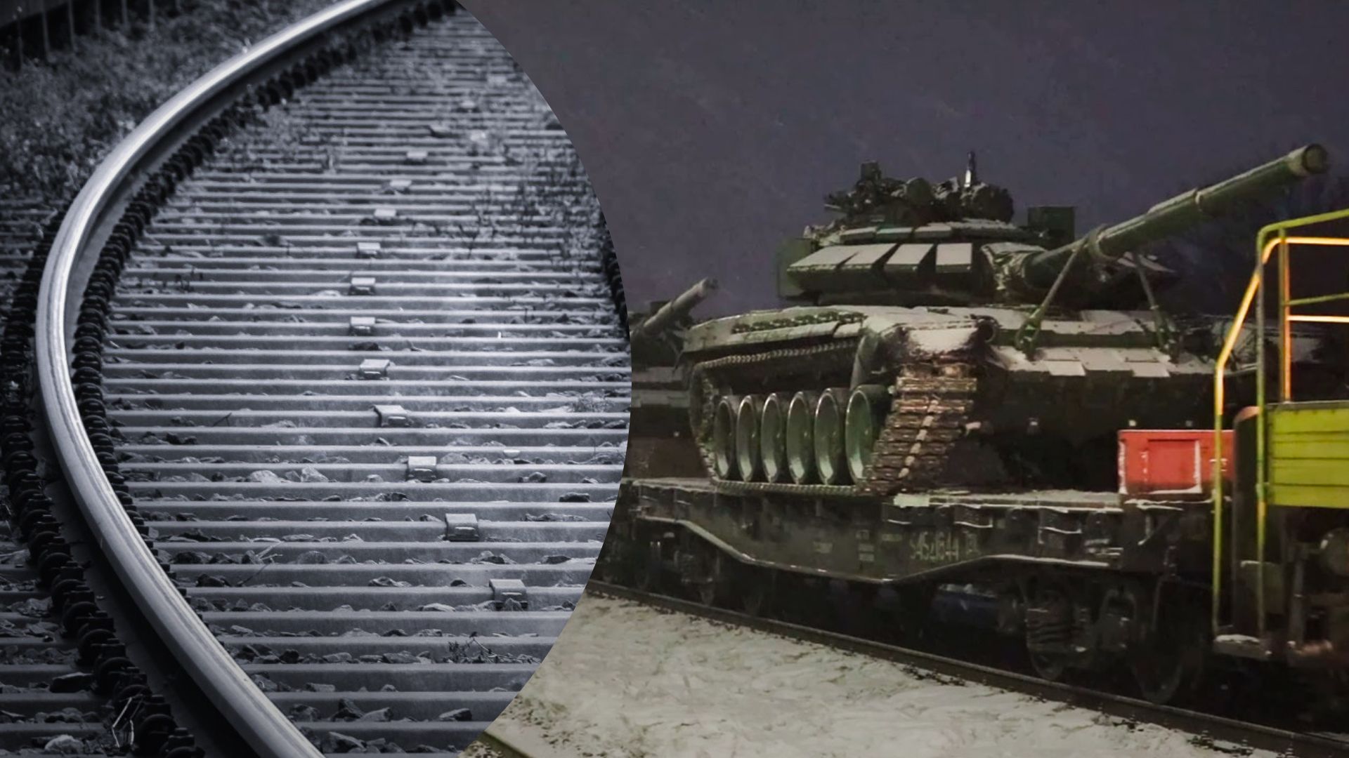 Партизани зупинили рух військових ешелонів біля Красноярська - що кажуть у ГУР МО Партизани зупинили рух військових ешелонів біля Красноярська - що кажуть у ГУР МО