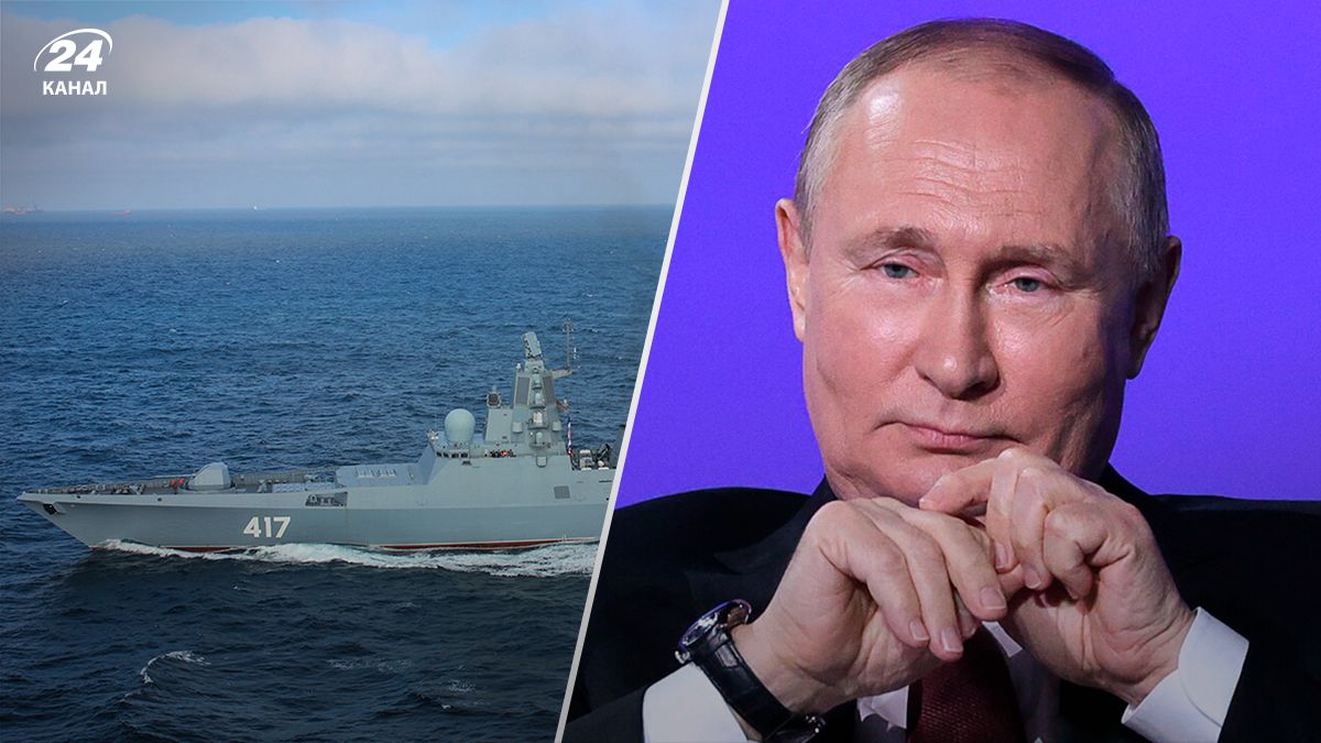 Путін заявив, що фрегат вийшов на чергування з "Цирконом" Путін заявив, що фрегат вийшов на чергування з "Цирконом"