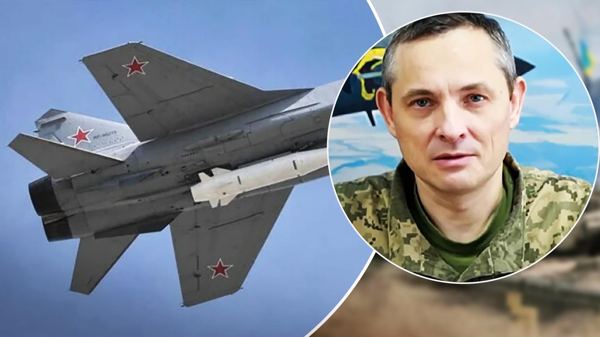 Повітряна тривога в Україні 4 січня 2022 - у ЗСУ назвали причини Повітряна тривога в Україні 4 січня 2022 - у ЗСУ назвали причини