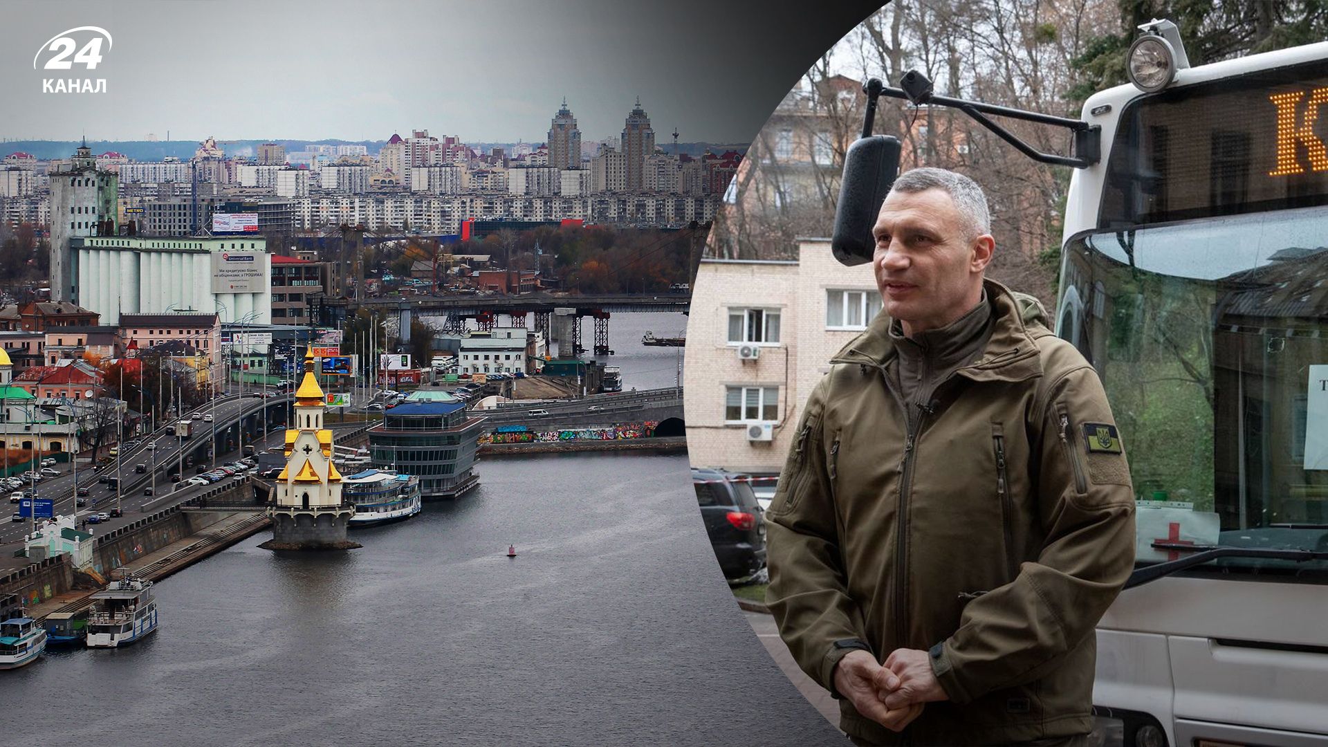 Київ отримав почесне звання "Найкраще місто 2023 року" в рейтингу Resonance: реакція Кличка Київ отримав почесне звання "Найкраще місто 2023 року" в рейтингу Resonance: реакція Кличка