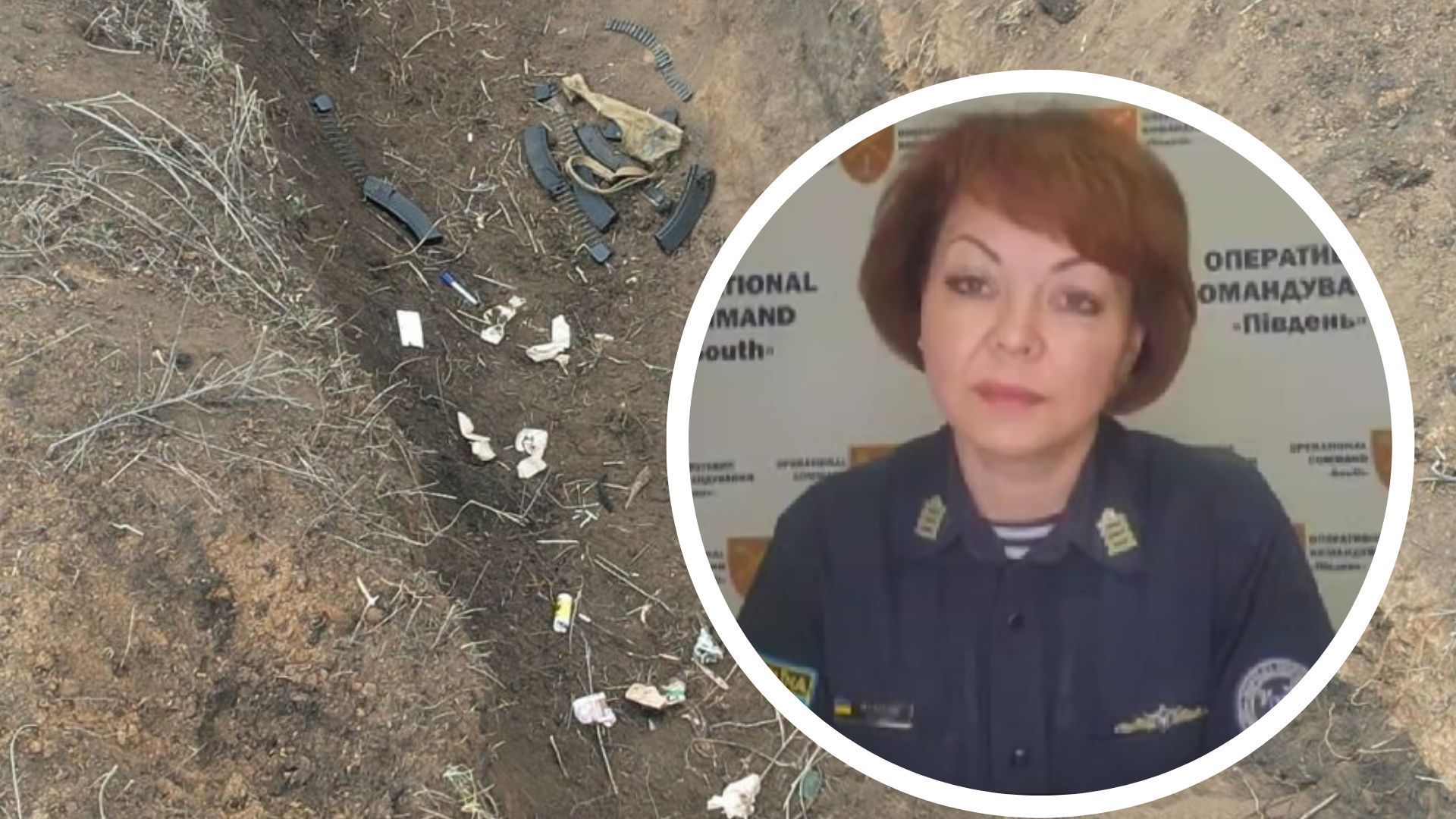 Гуменюк о россиянах в Крыму Гуменюк о россиянах в Крыму