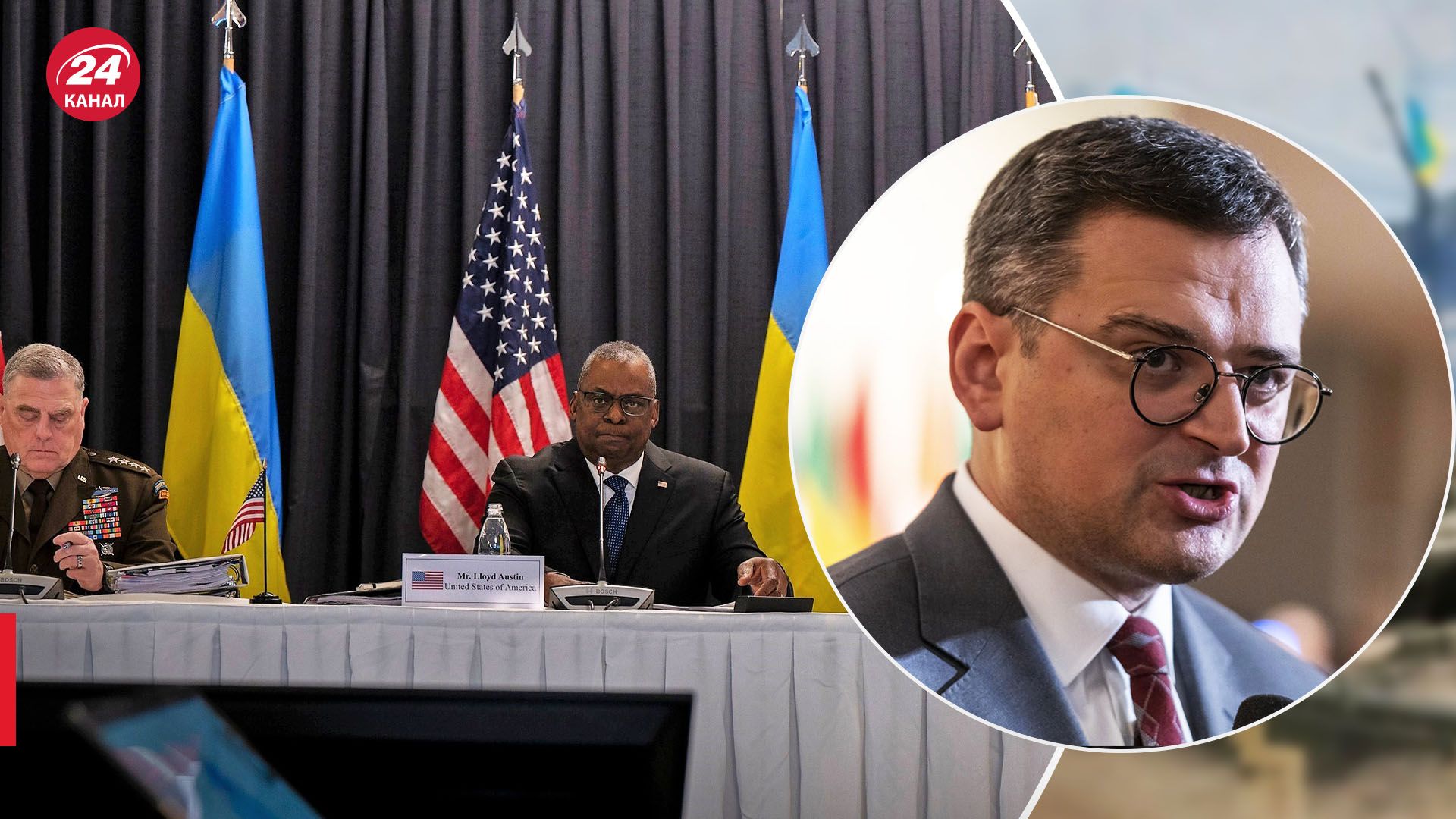 Новий Рамштайн відбудеться уже скоро Новий Рамштайн відбудеться уже скоро