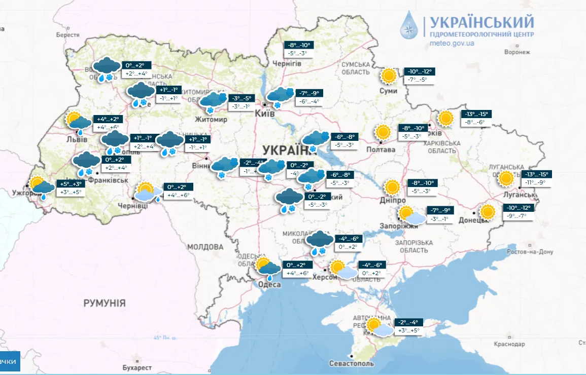 Прогноз погоды на 9 января. Прогноз погоды на 9 января.