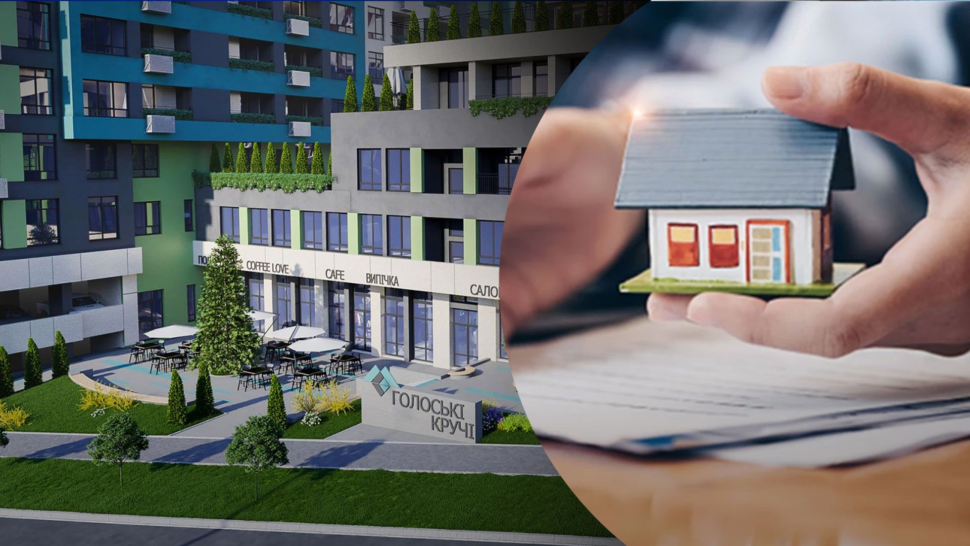 Рынок недвижимости в Украине в год полномасштабной войны Рынок недвижимости в Украине в год полномасштабной войны