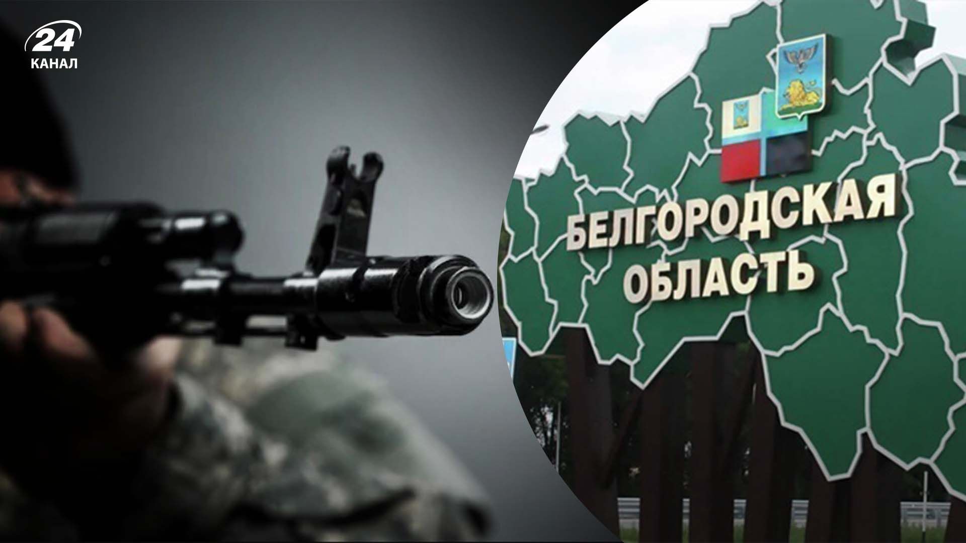 В Белгородской области военные отправили местного в больницу В Белгородской области военные отправили местного в больницу