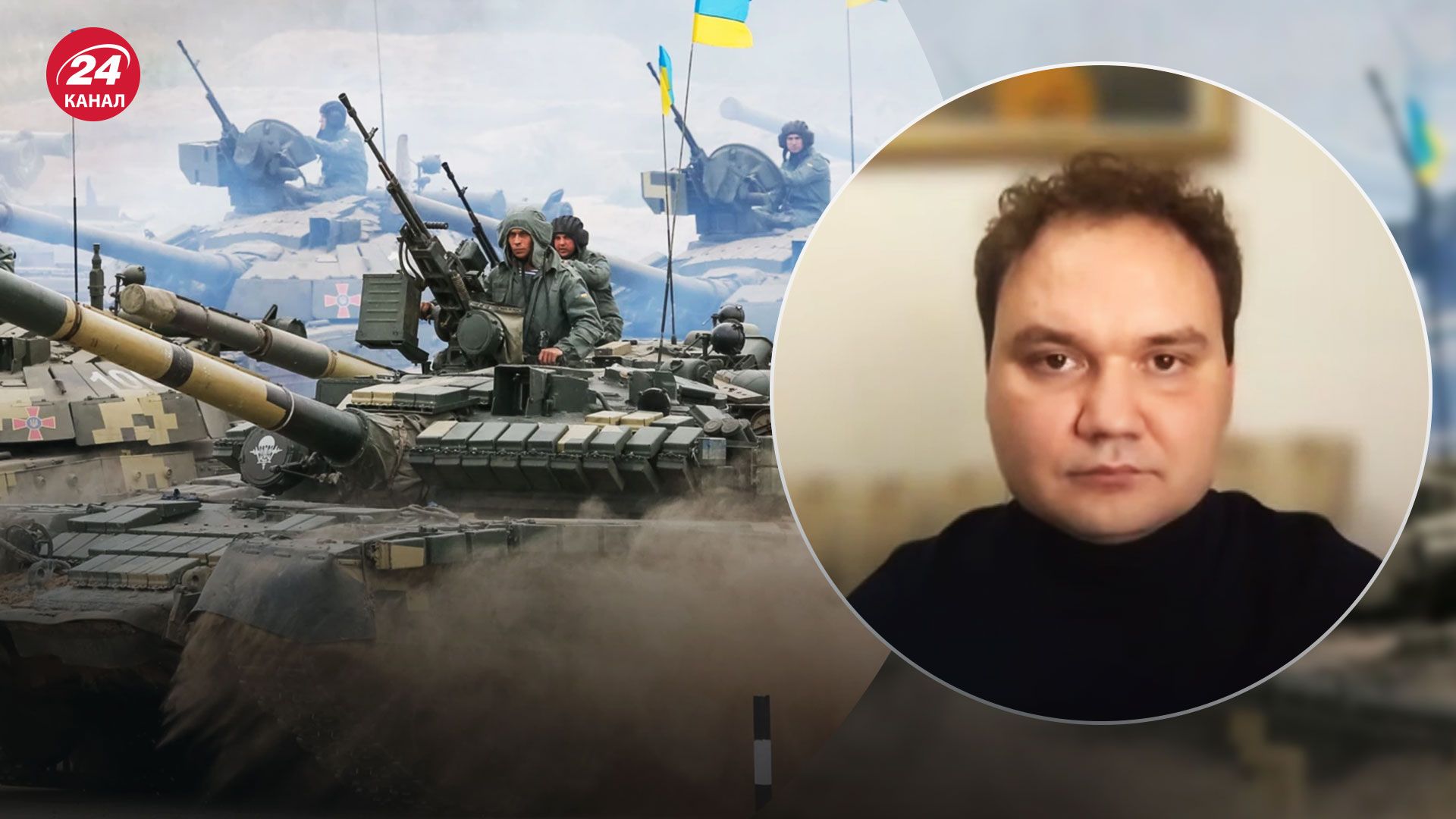 Буданов анонсував наступ ЗСУ – що для цього потрібно Україні  - 24 Канал