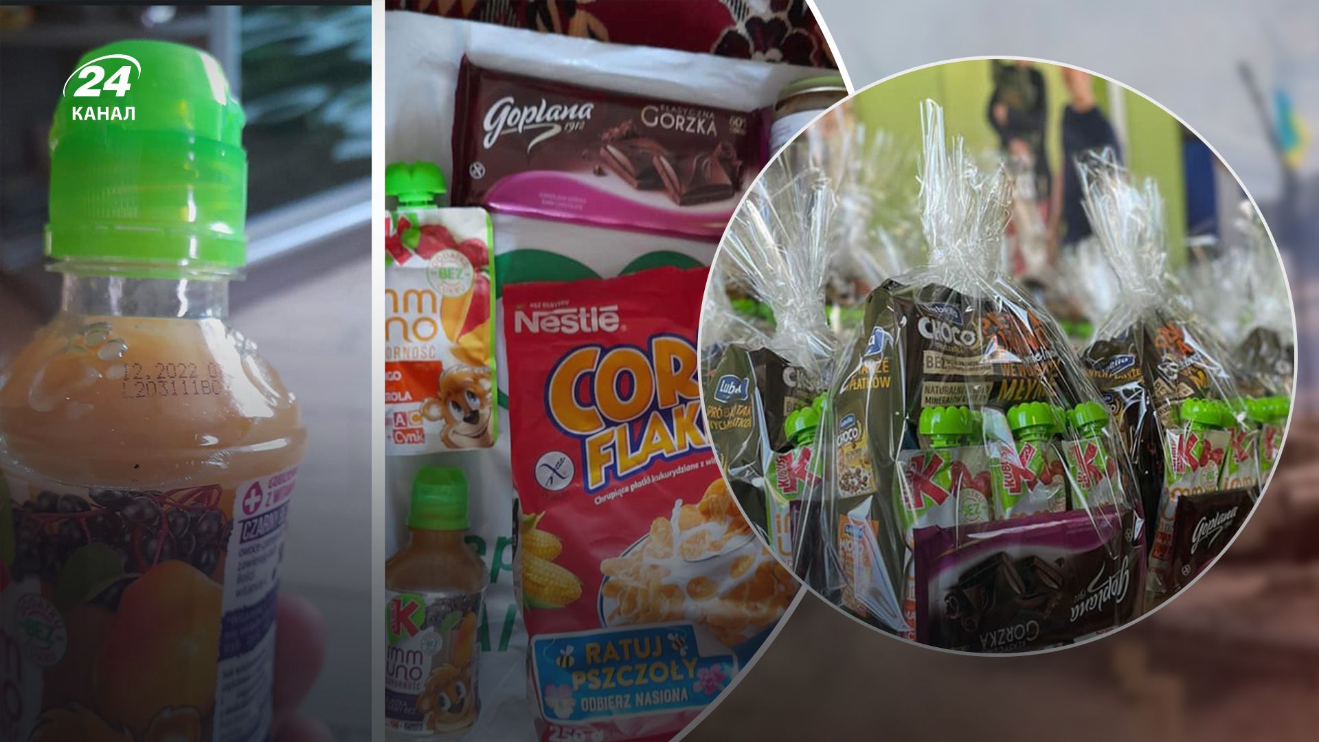 Семье Героя отправили просроченный продуктовый набор Семье Героя отправили просроченный продуктовый набор