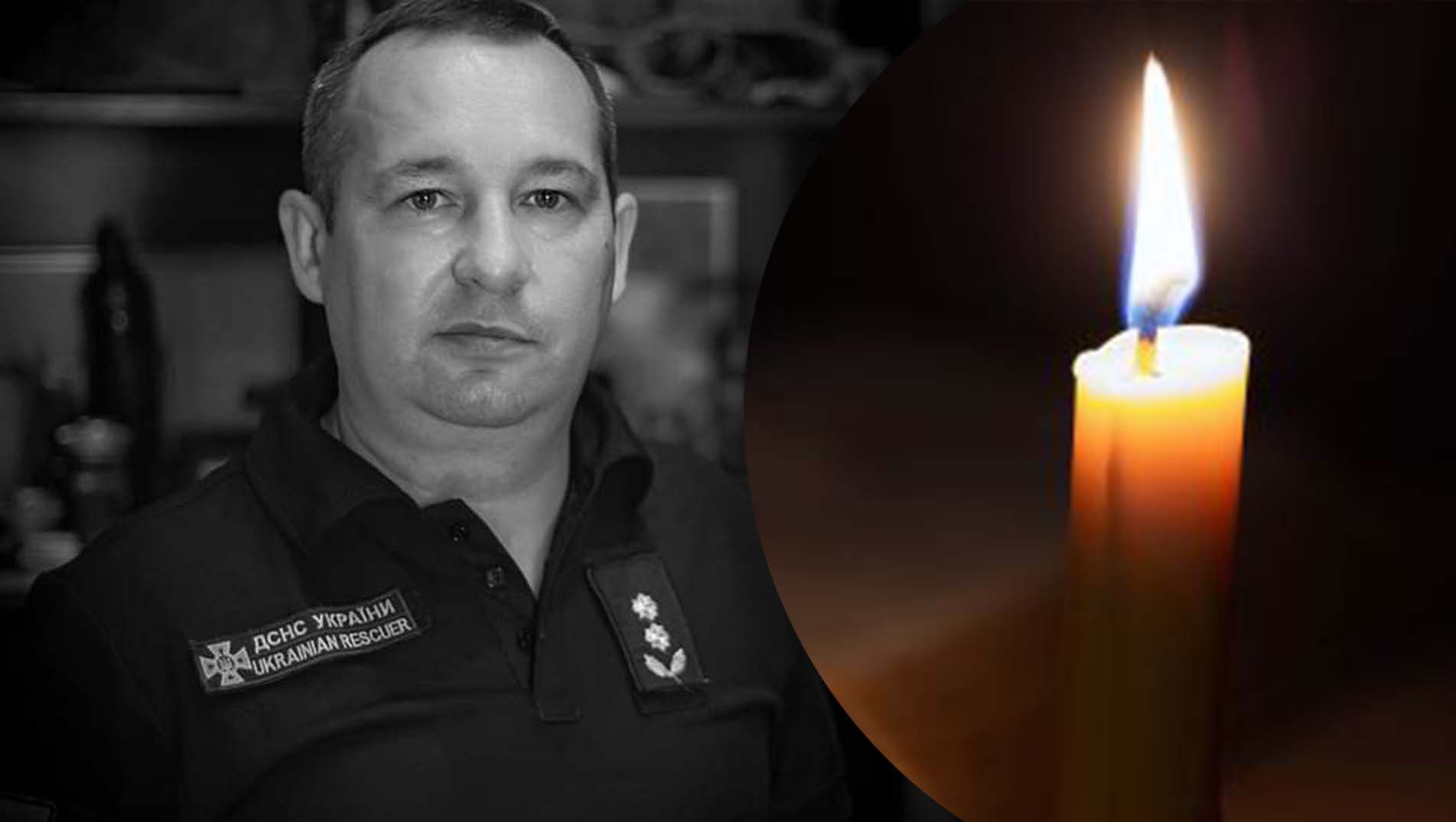 Під час завдання загинув Сергій Гоцуляк Під час завдання загинув Сергій Гоцуляк