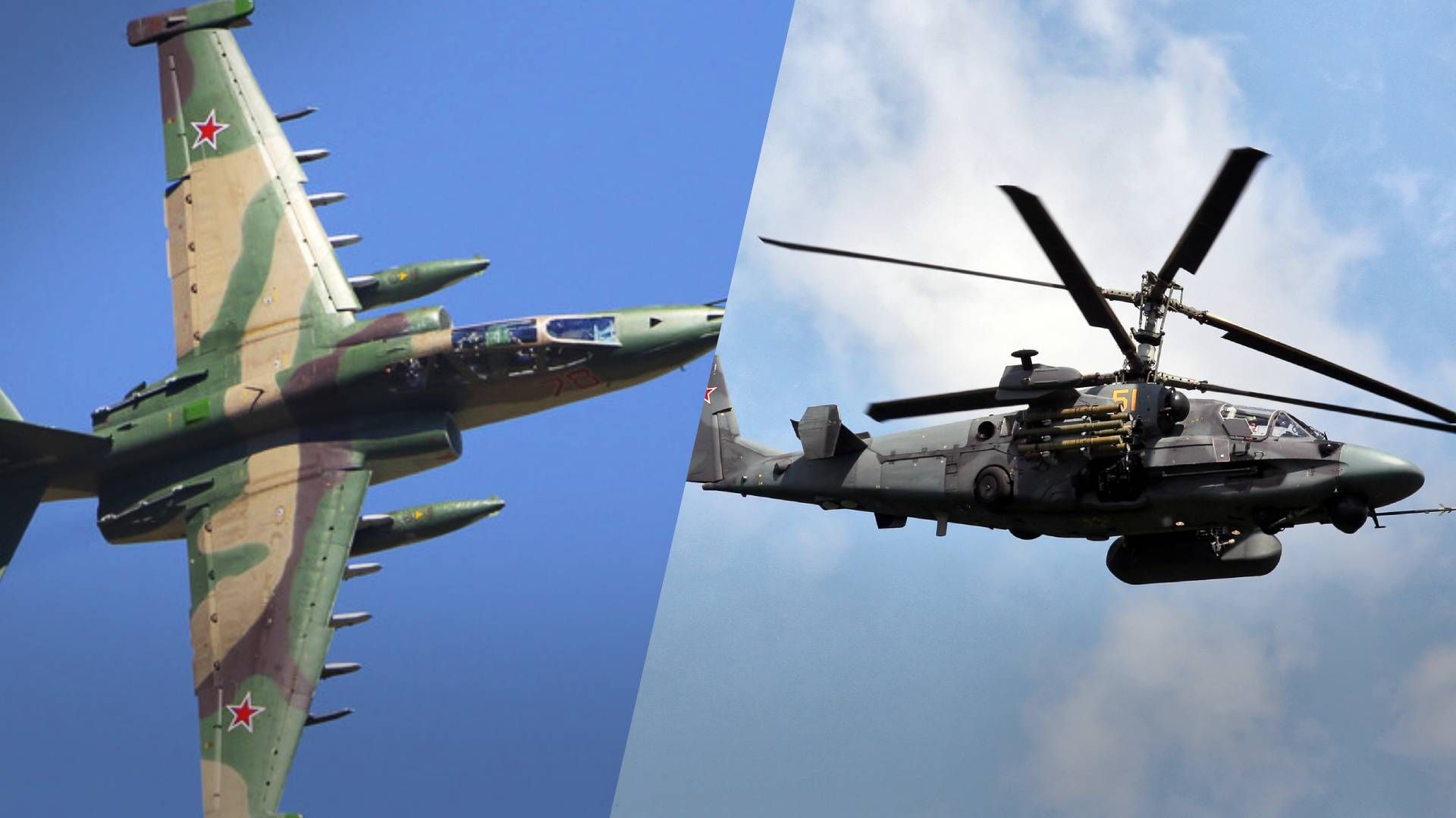 ВСУ сбили вражеские штурмовик Су-25 и вертолет Ка-52 4 января 2023 год