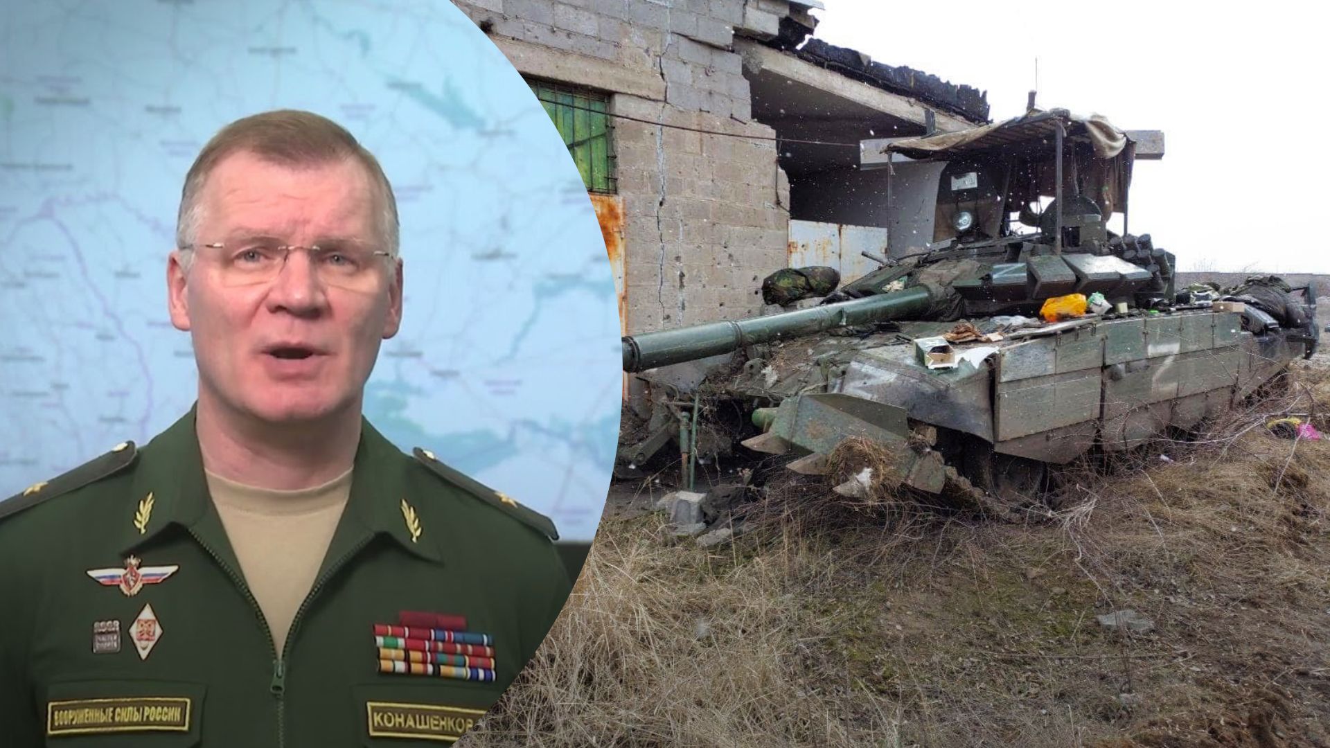 У Росії змінили стратегію подачі зведень з фронту - про що тепер брешуть у Кремлі У Росії змінили стратегію подачі зведень з фронту - про що тепер брешуть у Кремлі