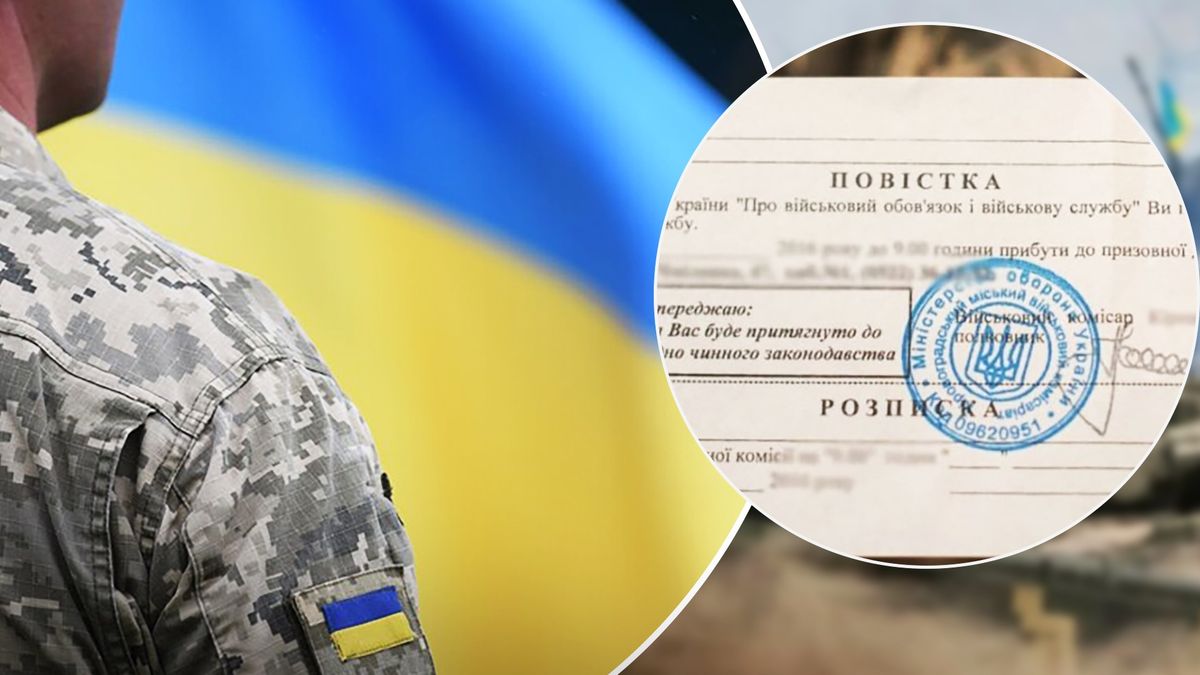 Украина сокращает квоты на бронирование сотрудников ЖКХ