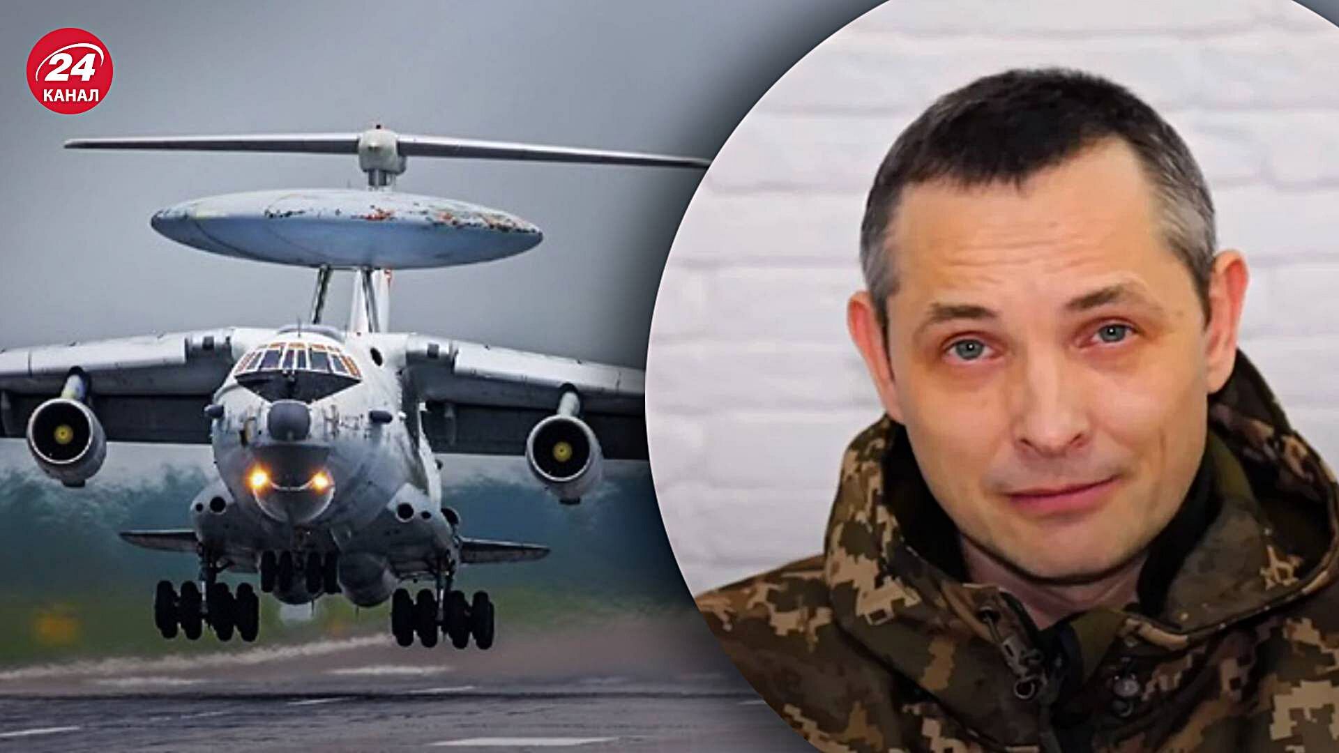 Приземлення російського літака-навідника у Білорусі - Юрій Ігнат прокоментував - 24 Канал Приземлення російського літака-навідника у Білорусі - Юрій Ігнат прокоментував - 24 Канал