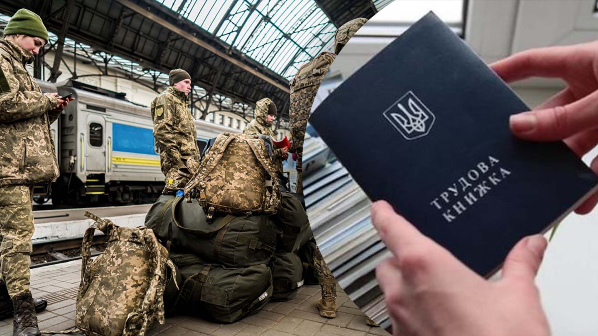 Нові правила військового обліку Нові правила військового обліку